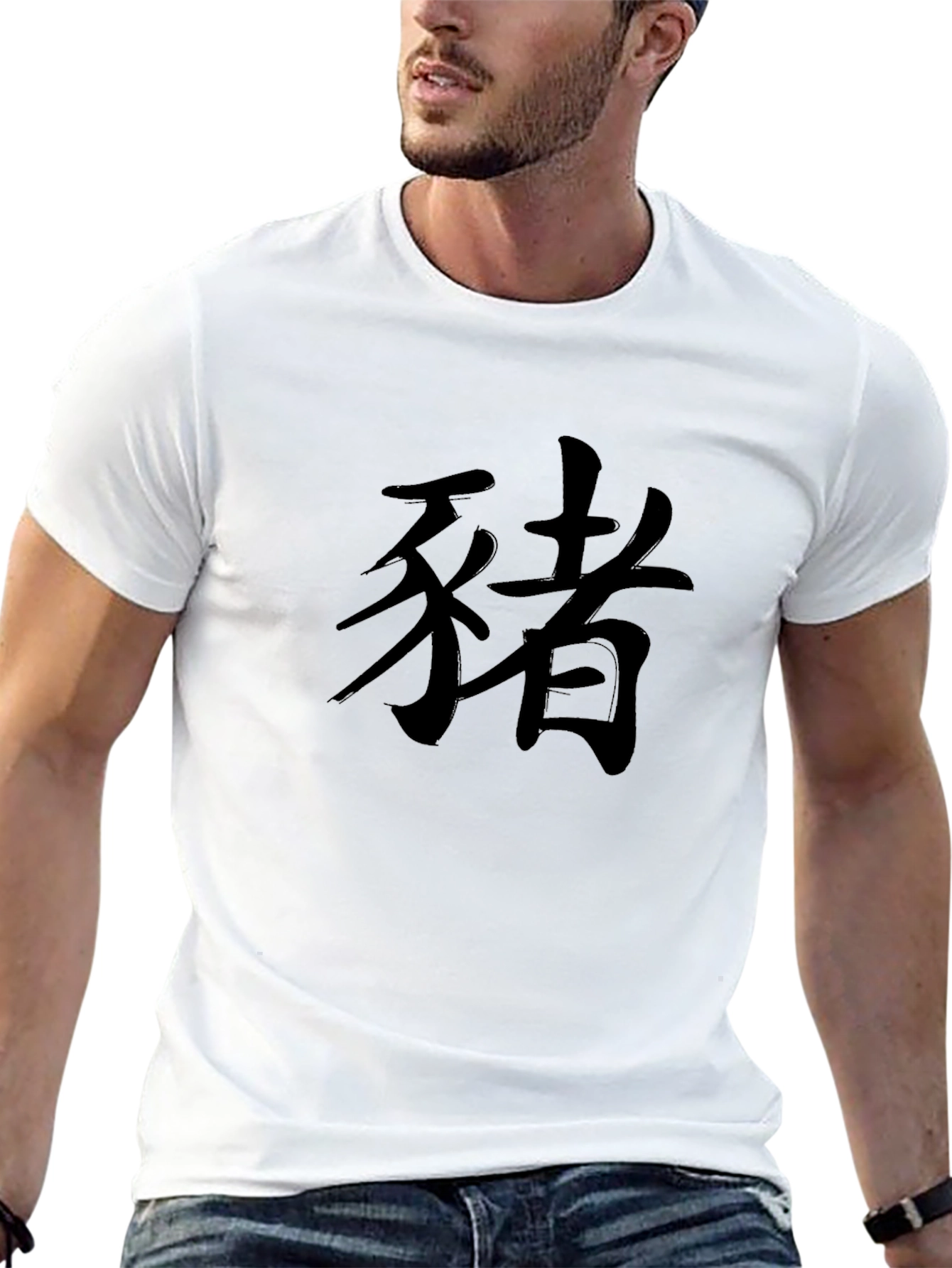 Black T-Shirt with Chinese Zodiac Pig Symbol