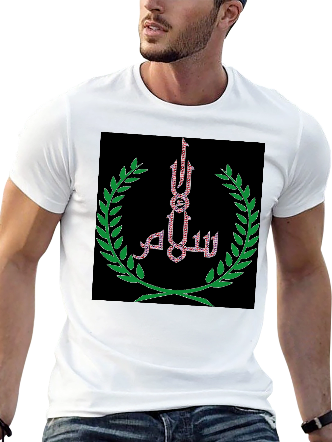 Salam Peace T-Shirt - Olive Branch Embroidery