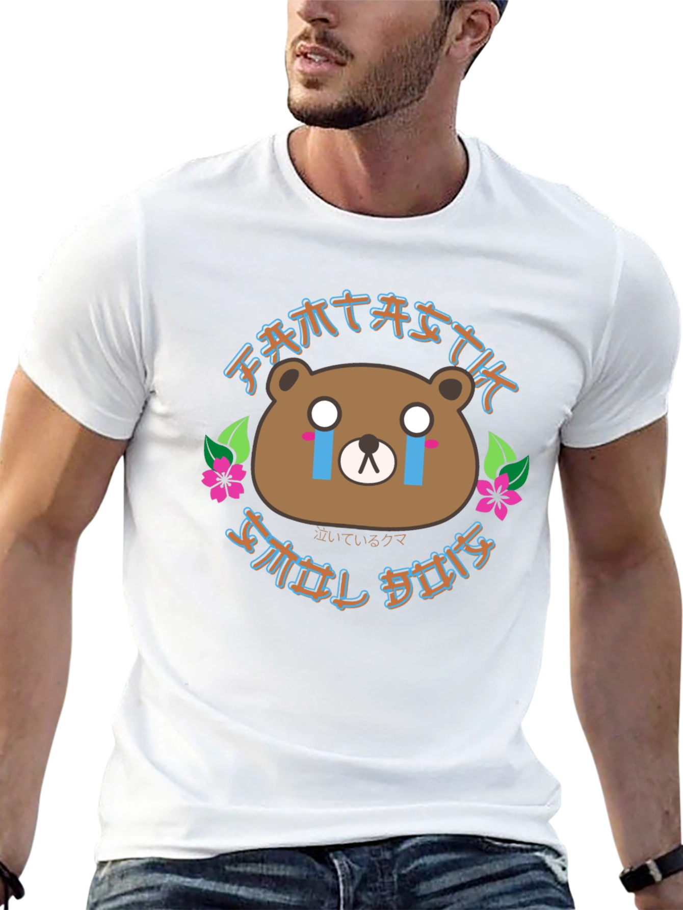 Sad Bear Graphic T-Shirt - Comfort & Style
