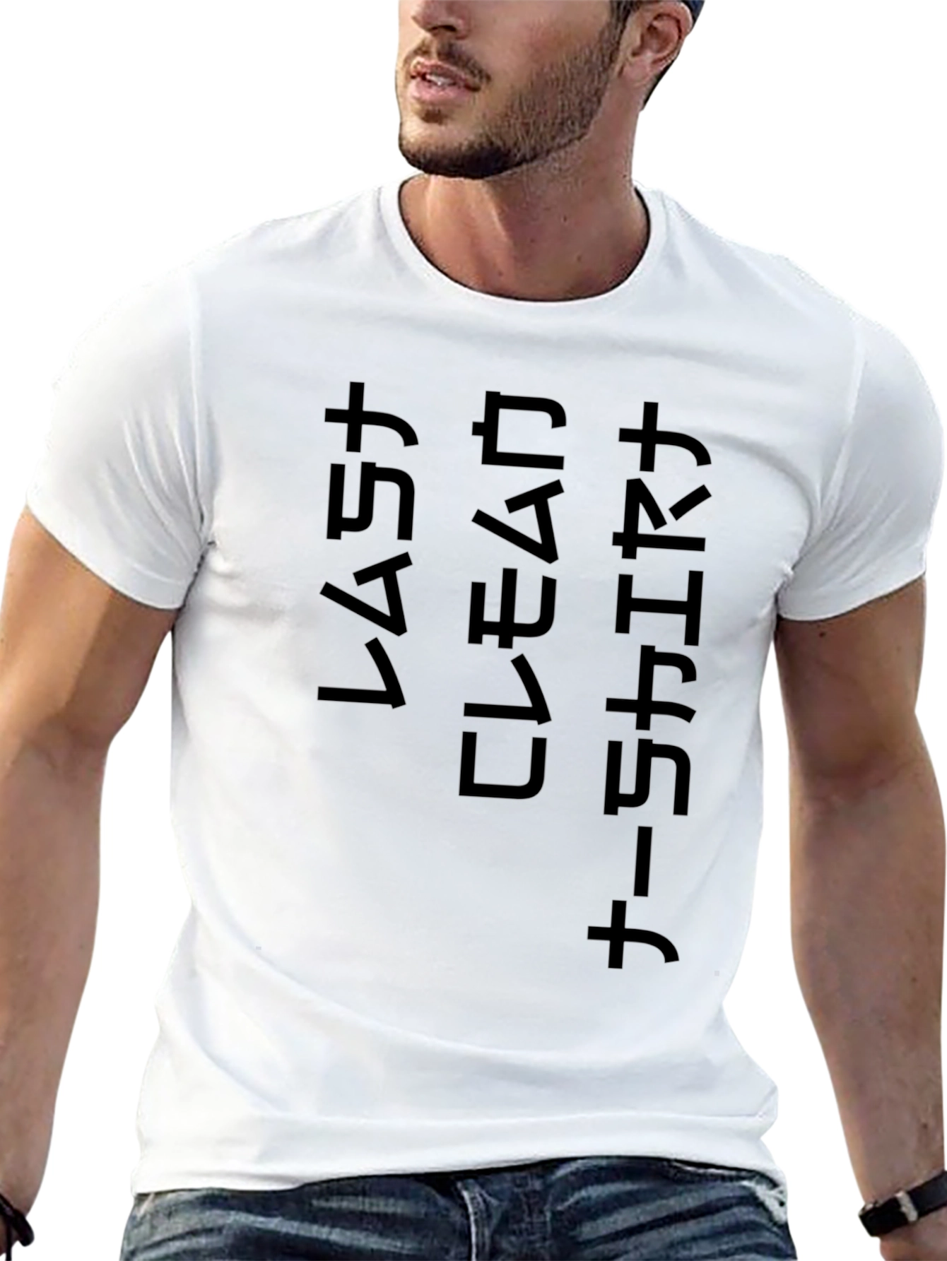 Last Clean Shirt Japanese Katakana Text Black T-Shirt