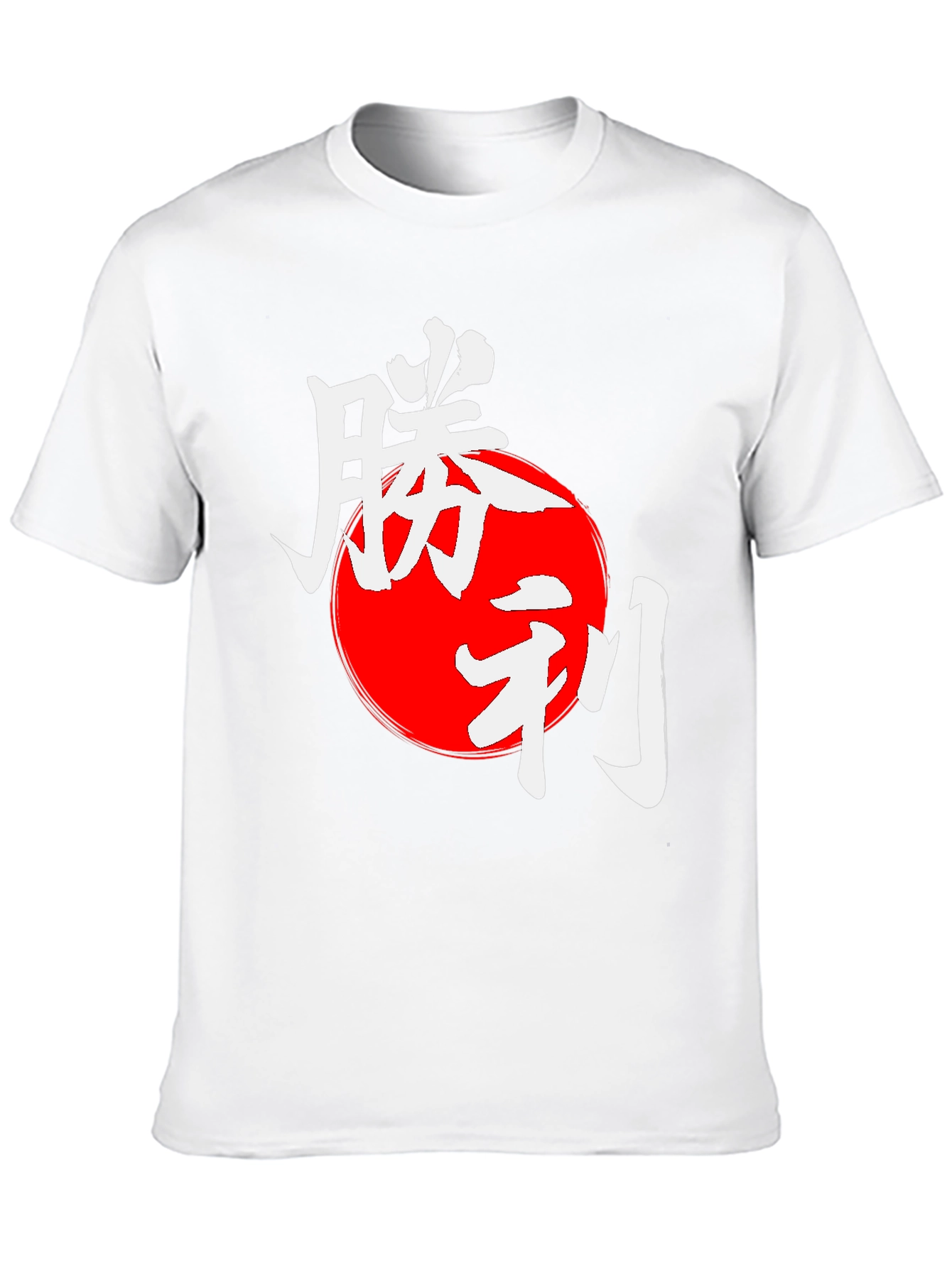 Japanese Victory T-Shirt - Black Graphic Tee