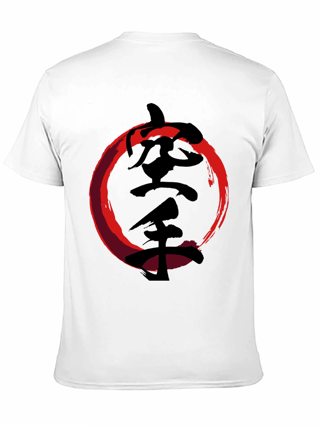 Karate Kanji Red Circle Black T-Shirt