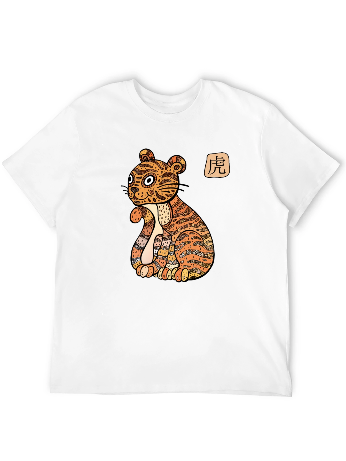 Tiger Zodiac Graphic Tee - Black Cotton Casual Shirt