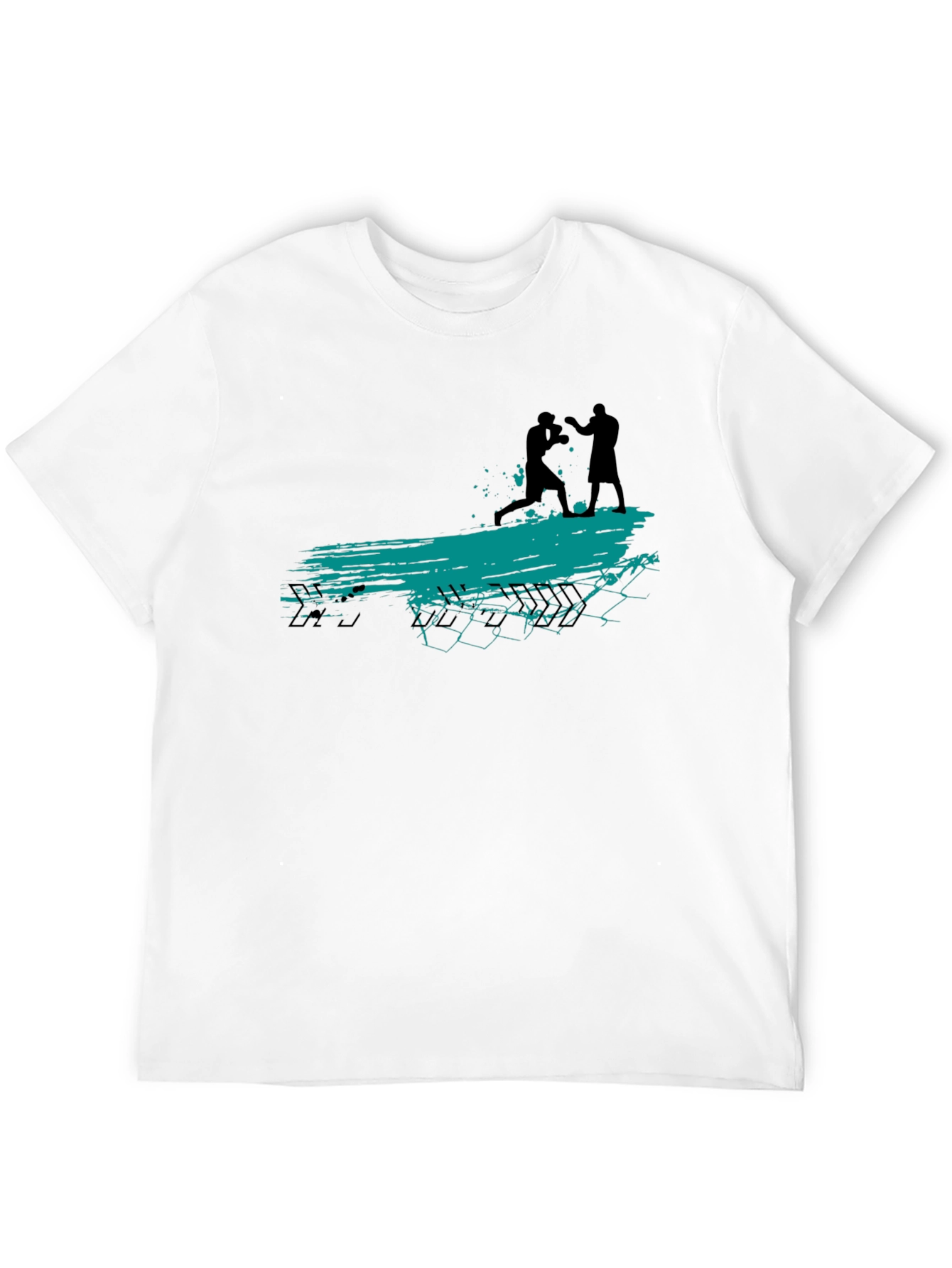 Boxing Silhouette Graphic Tee - Black