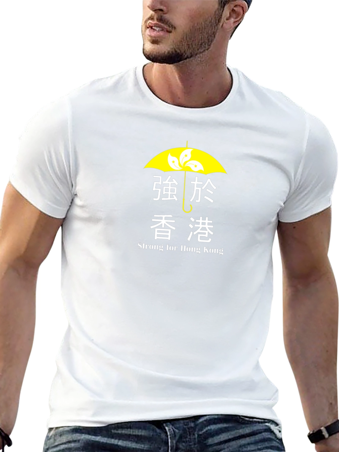 Strong for Hong Kong T-Shirt