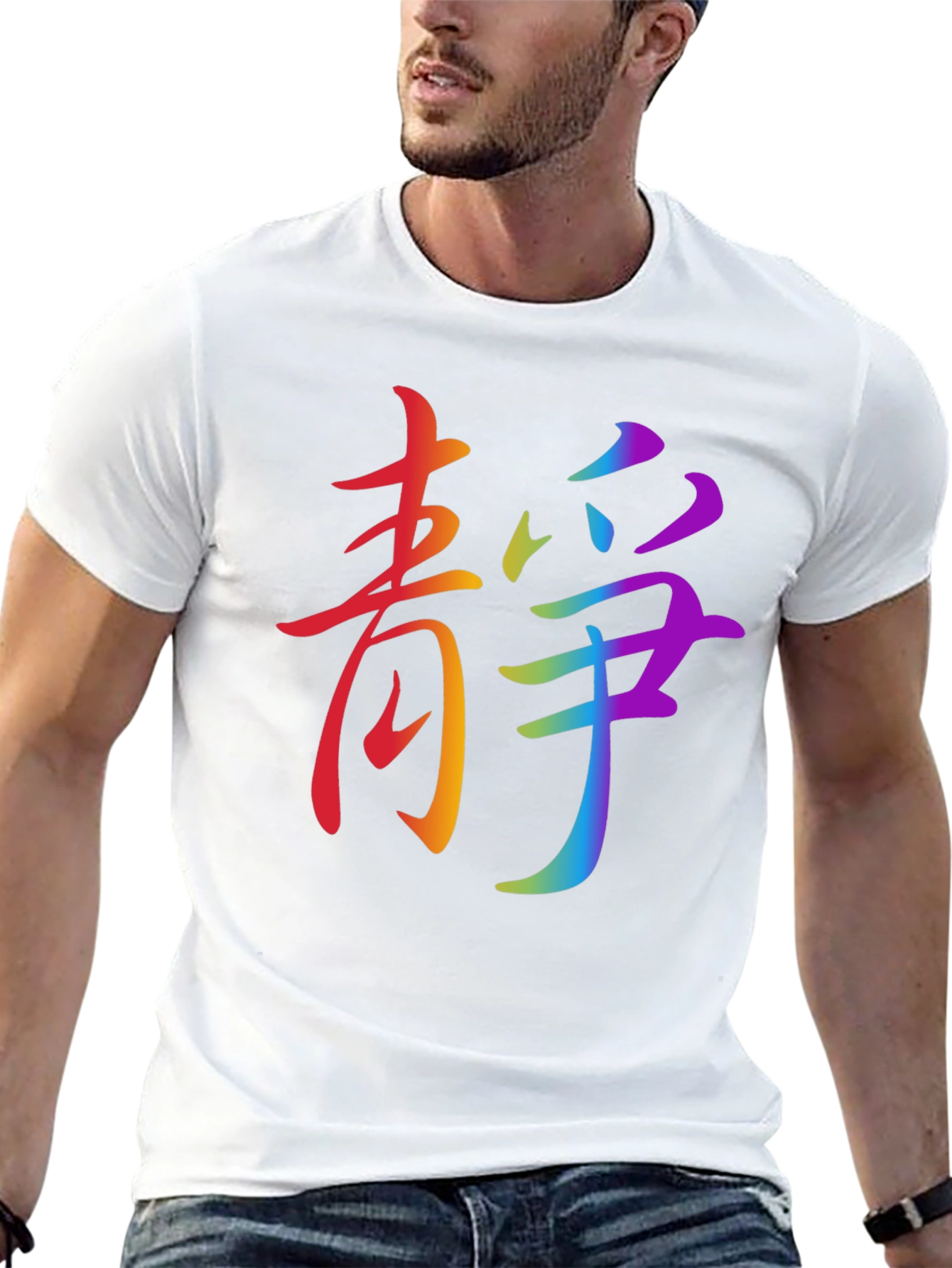 Rainbow Chinese Symbol Tee