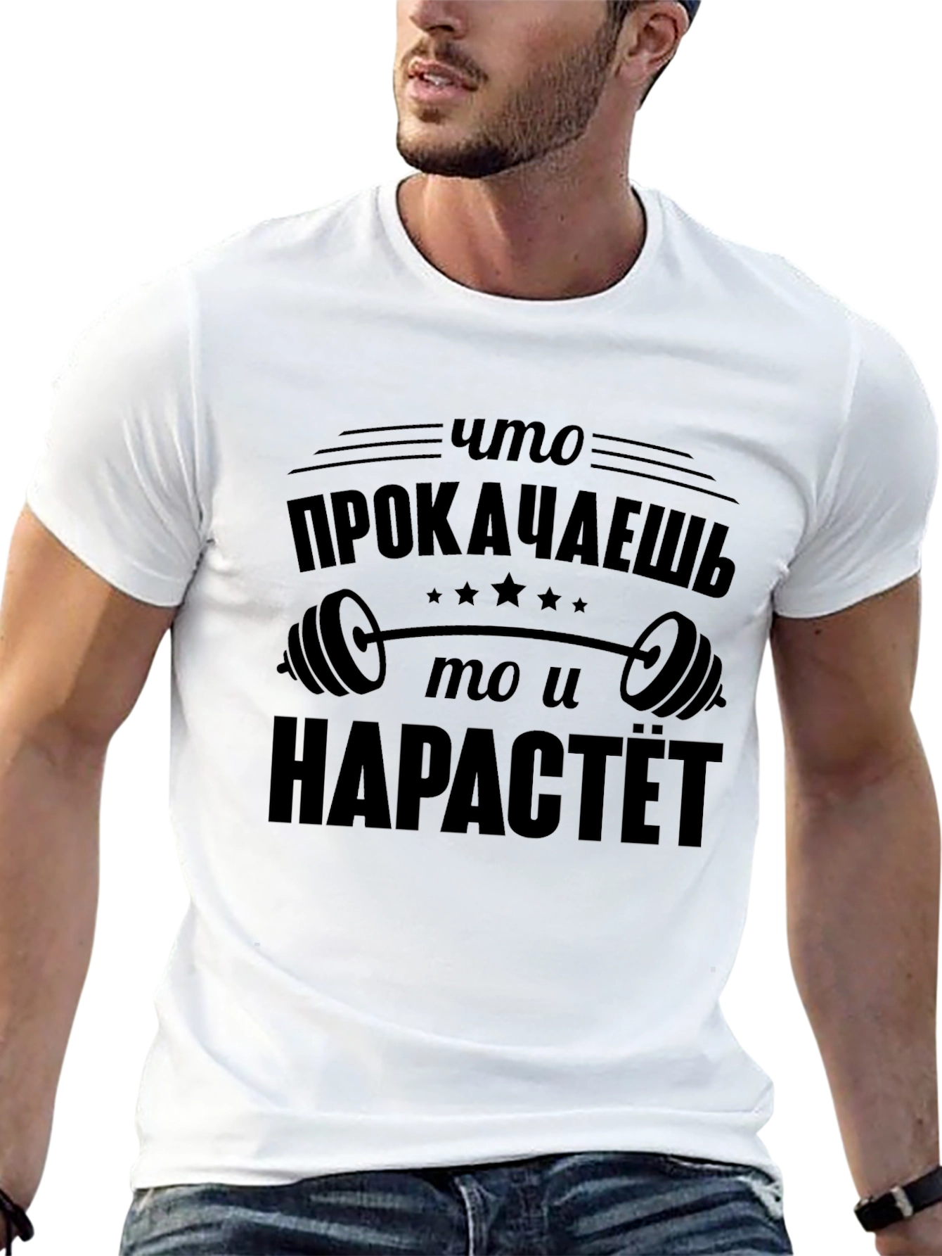 Russian Gym Motivation Black T-Shirt
