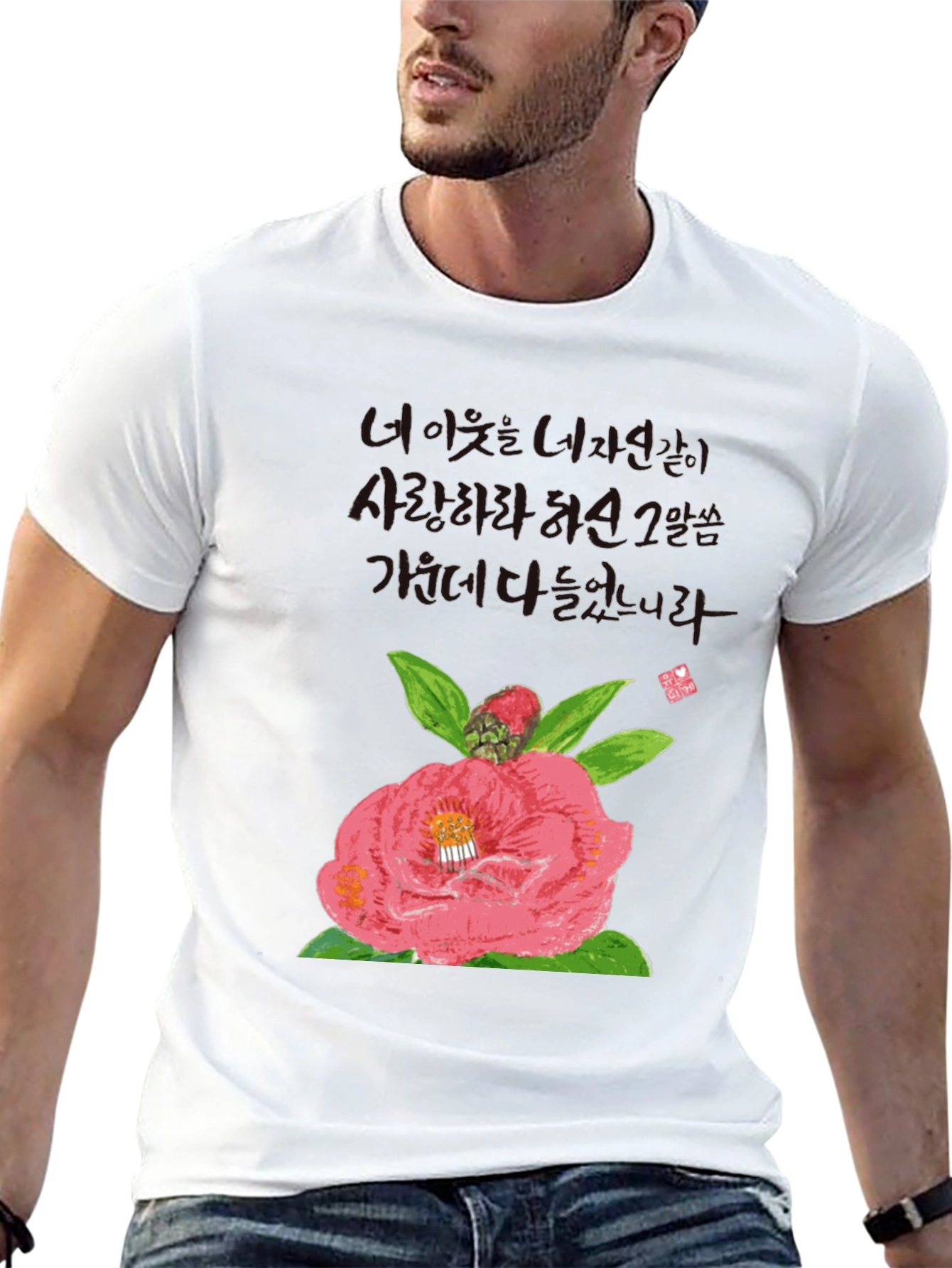 Camellia Flower T-Shirt with Korean Text