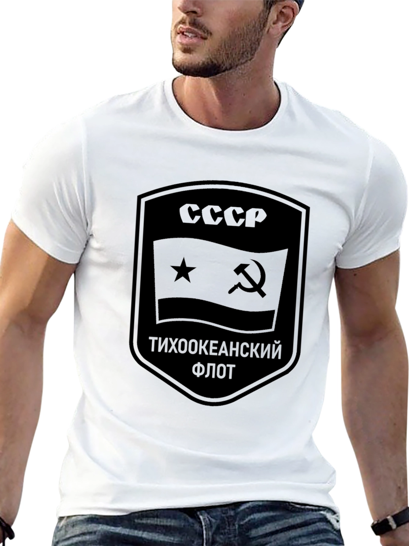 USSR Pacific Fleet T-Shirt