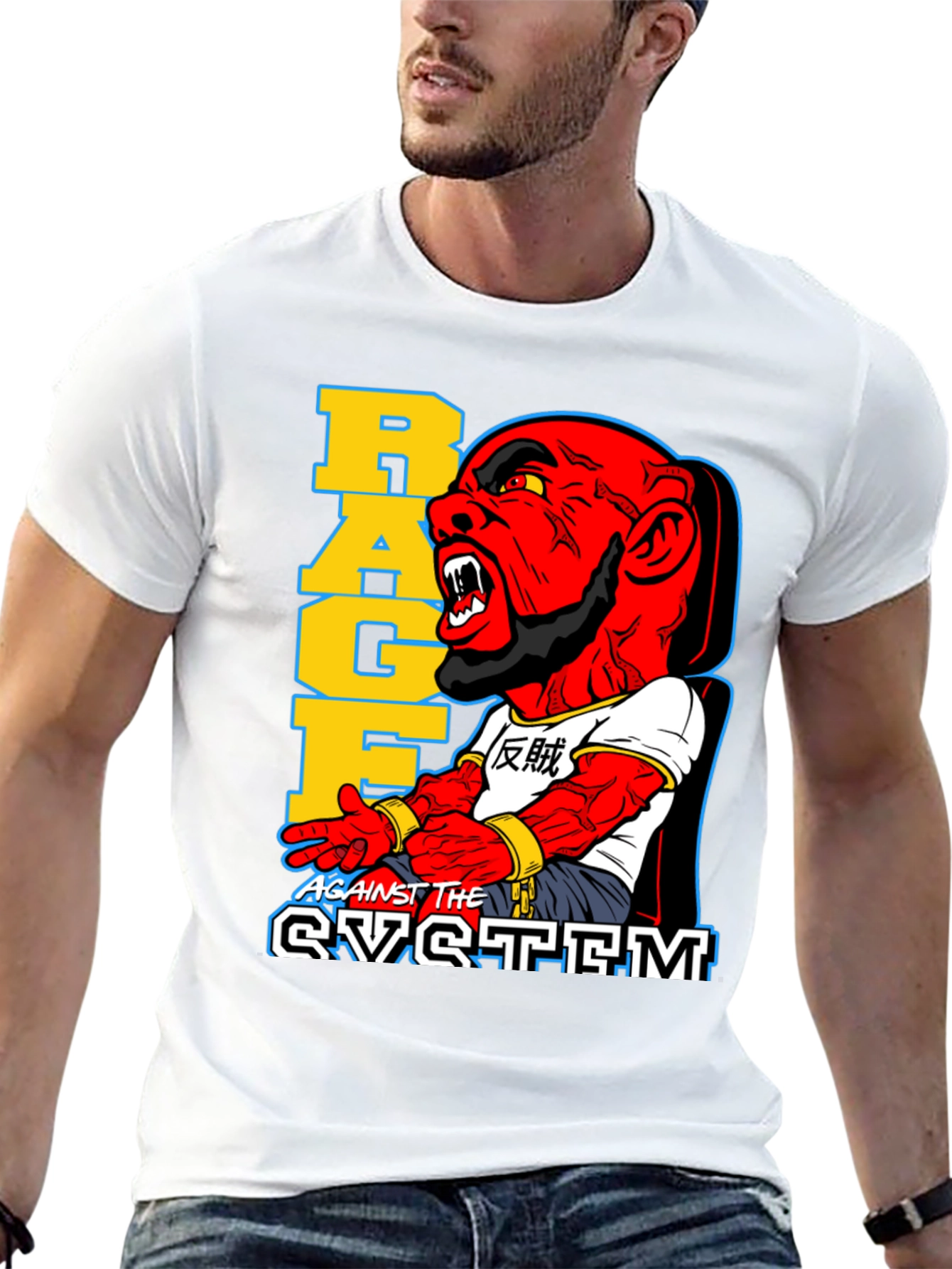 Rage Against the System Graphic Tee