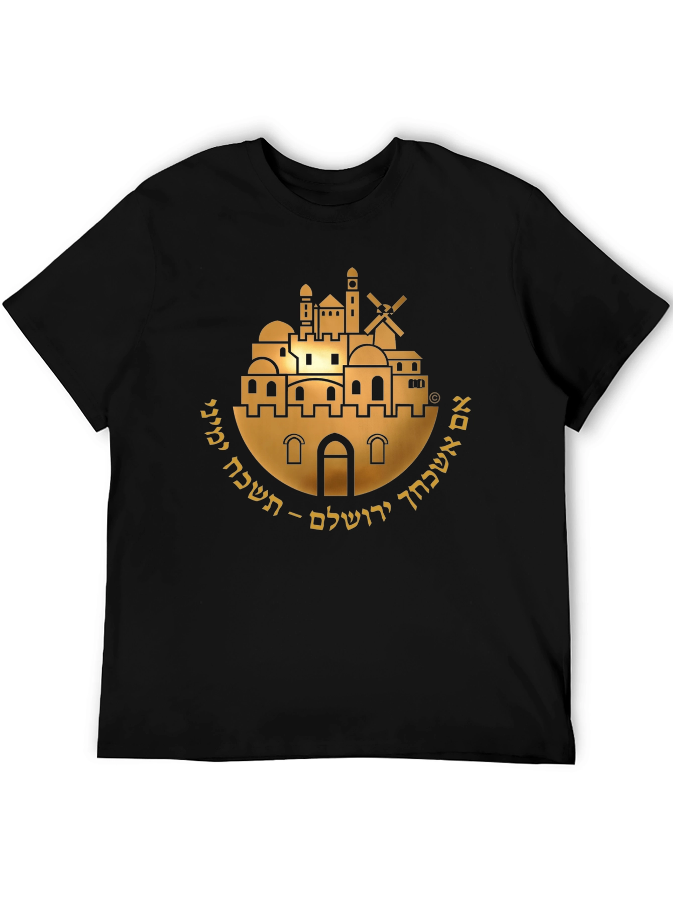 Jerusalem T-Shirt - Hebrew Text