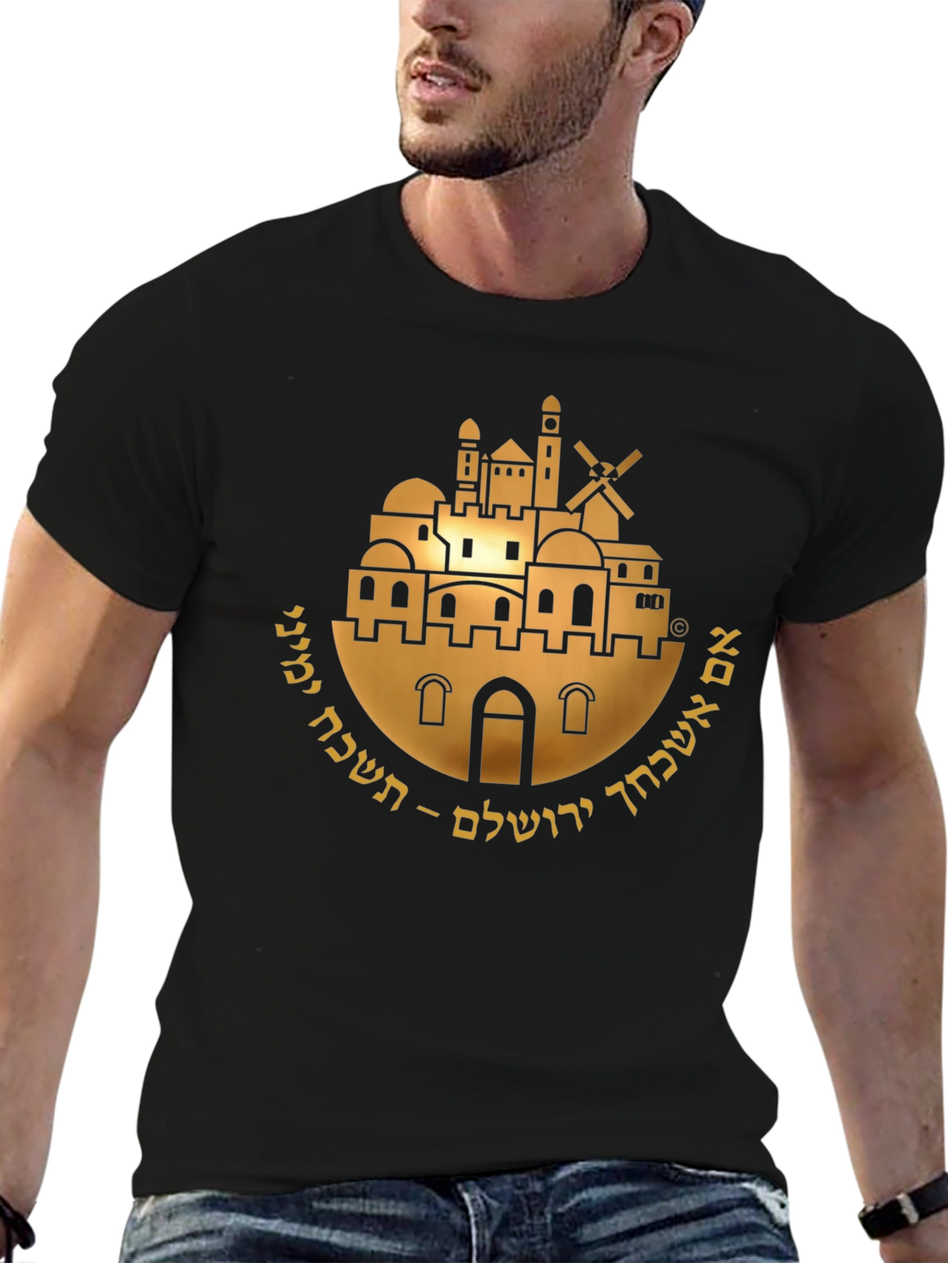 Jerusalem T-Shirt - Hebrew Text