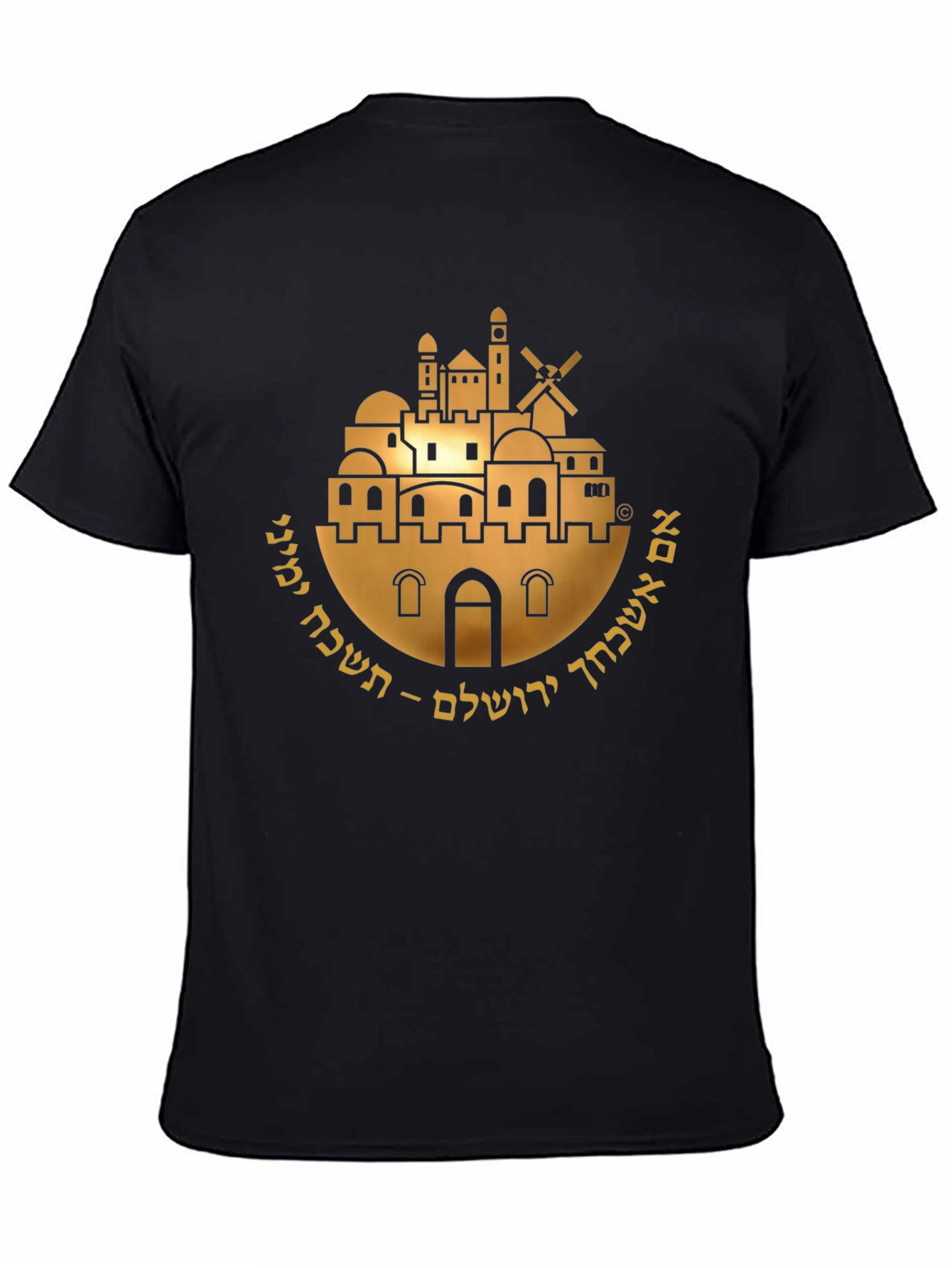 Jerusalem T-Shirt - Hebrew Text