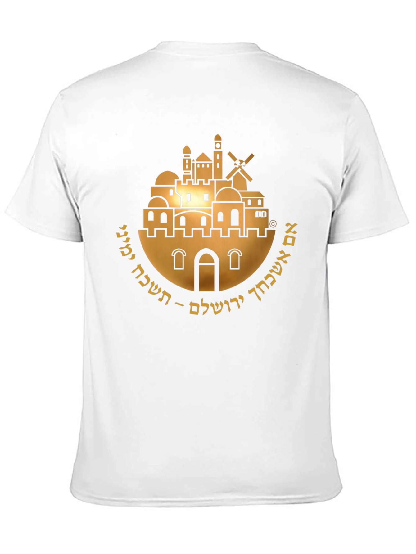 Jerusalem T-Shirt - Hebrew Text