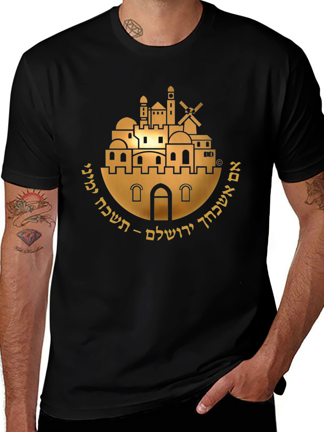 Jerusalem T-Shirt - Hebrew Text