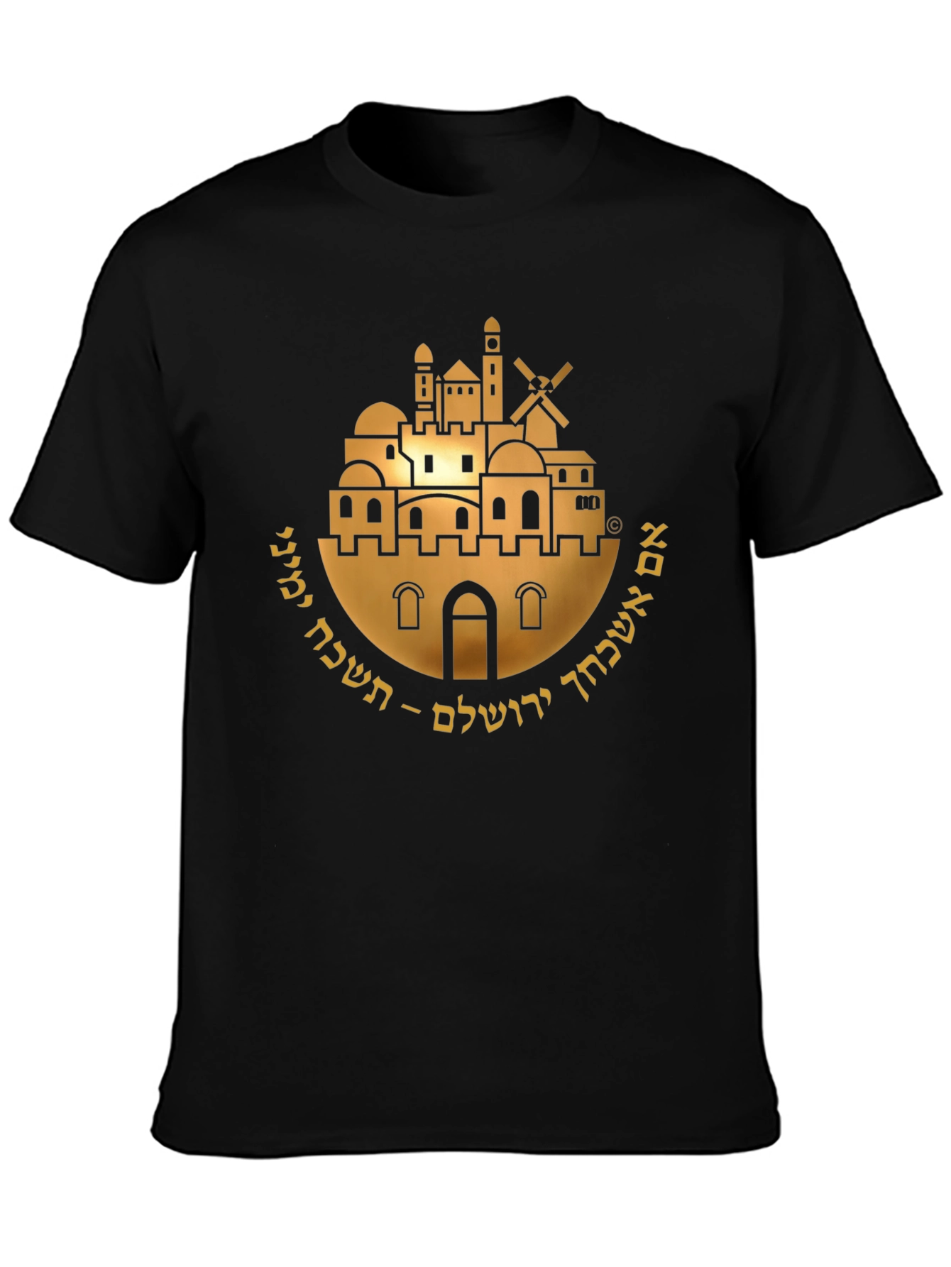 Jerusalem T-Shirt - Hebrew Text