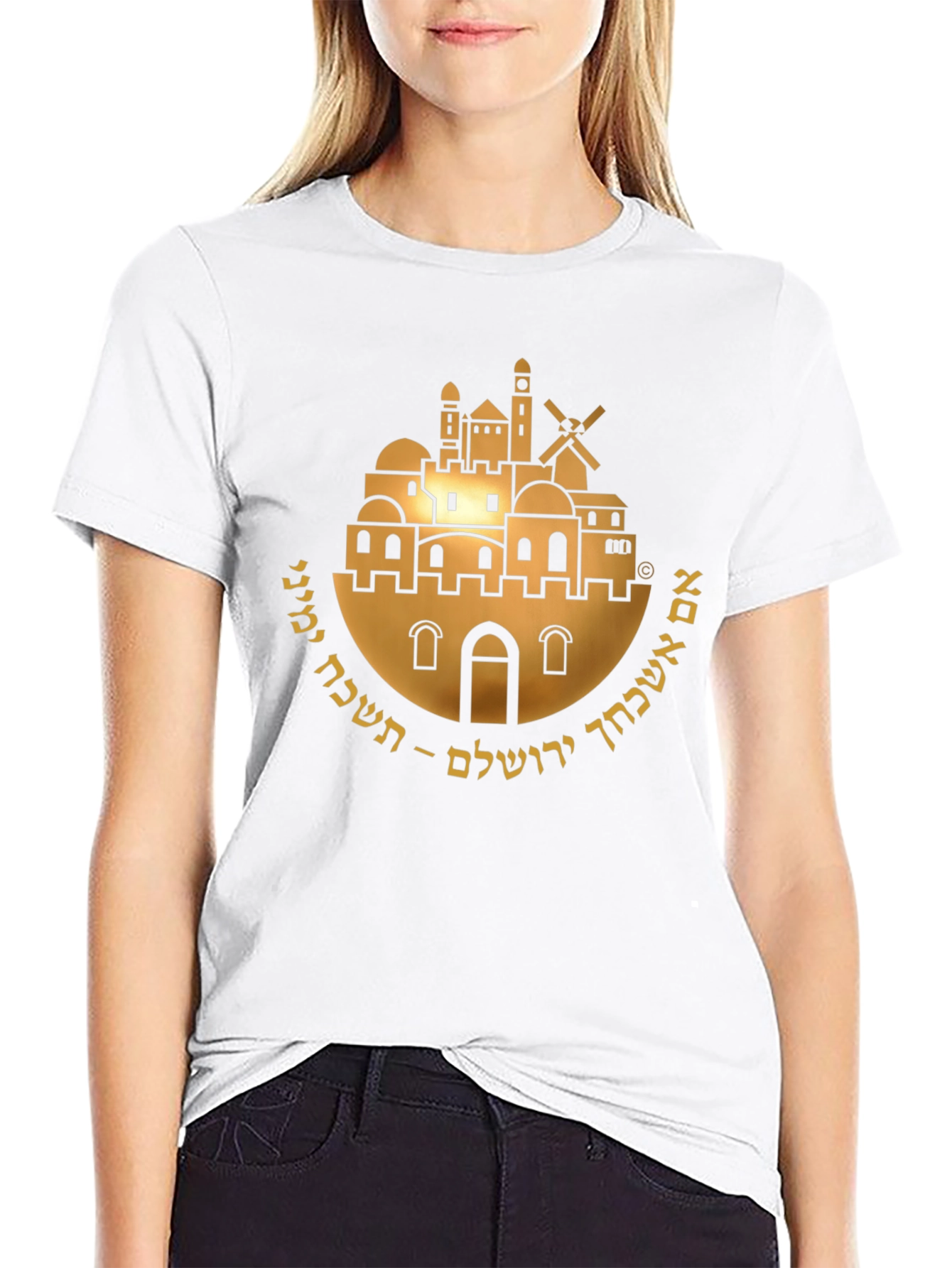 Jerusalem T-Shirt - Hebrew Text