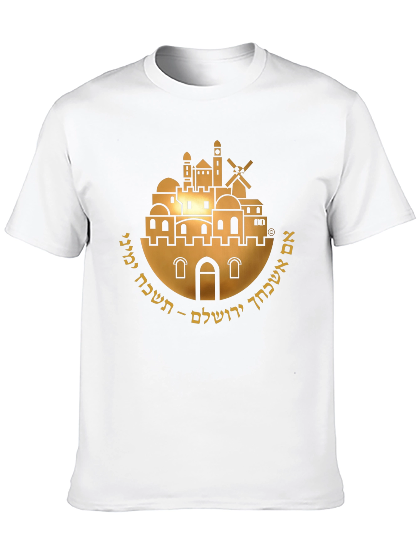 Jerusalem T-Shirt - Hebrew Text