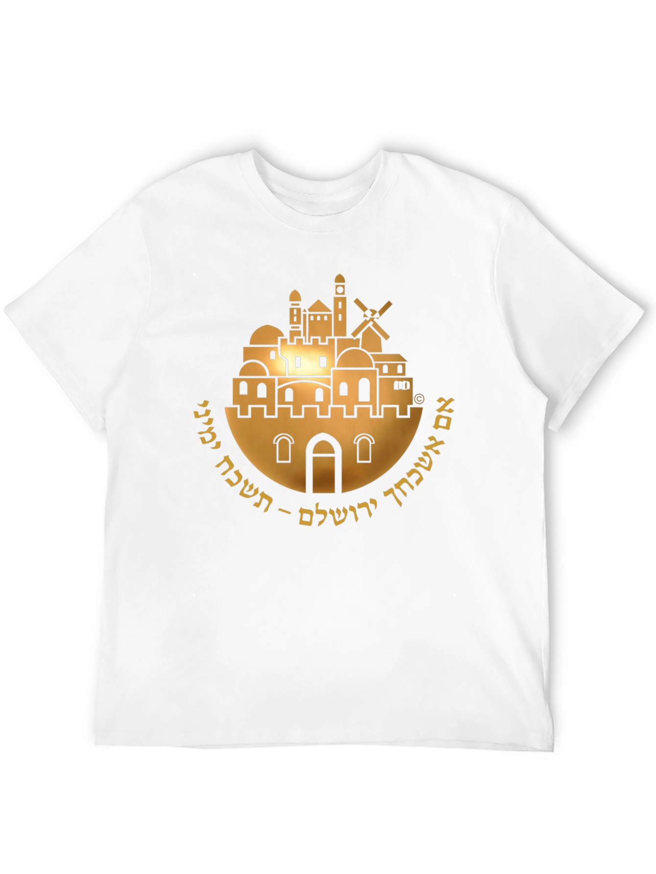 Jerusalem T-Shirt - Hebrew Text