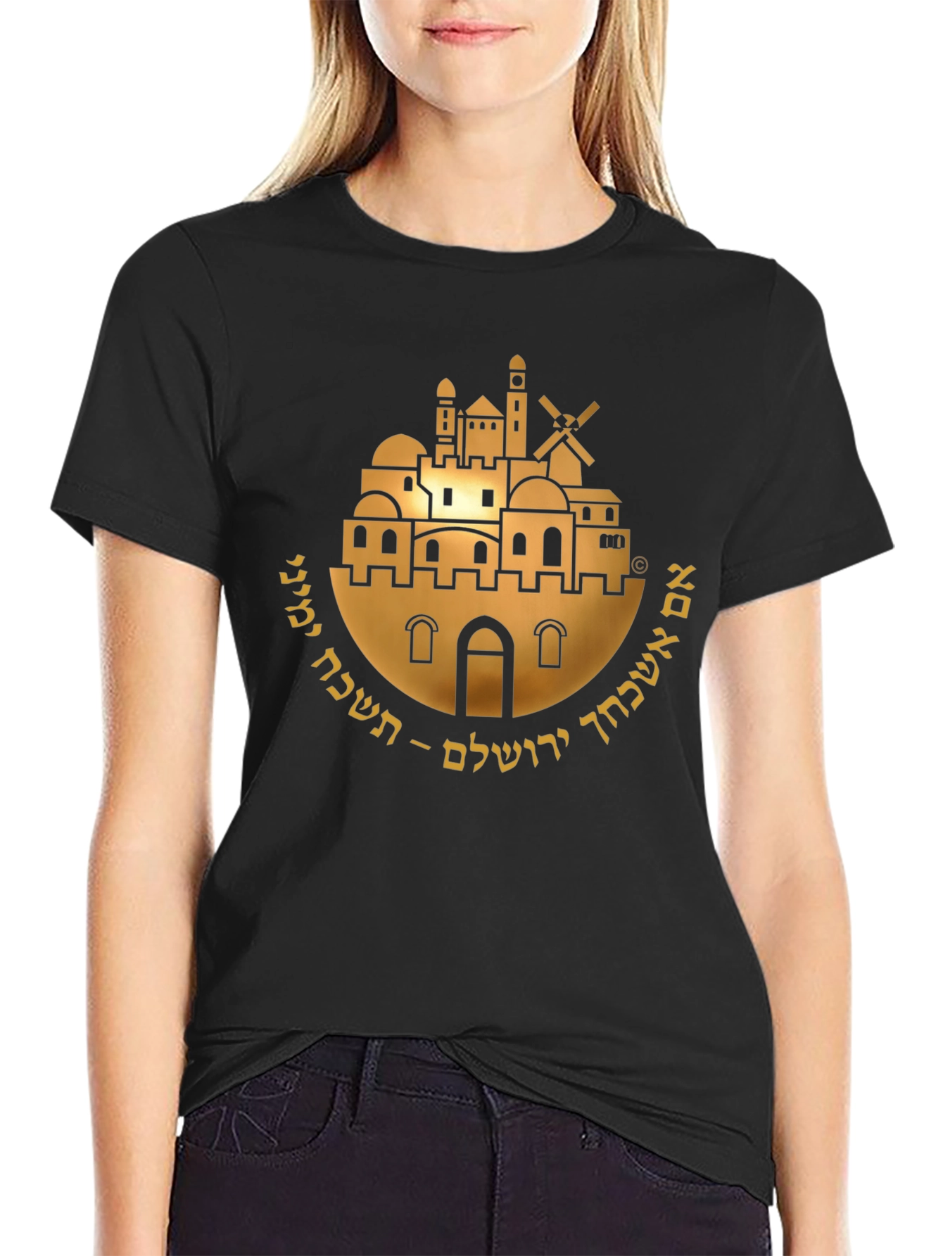 Jerusalem T-Shirt - Hebrew Text