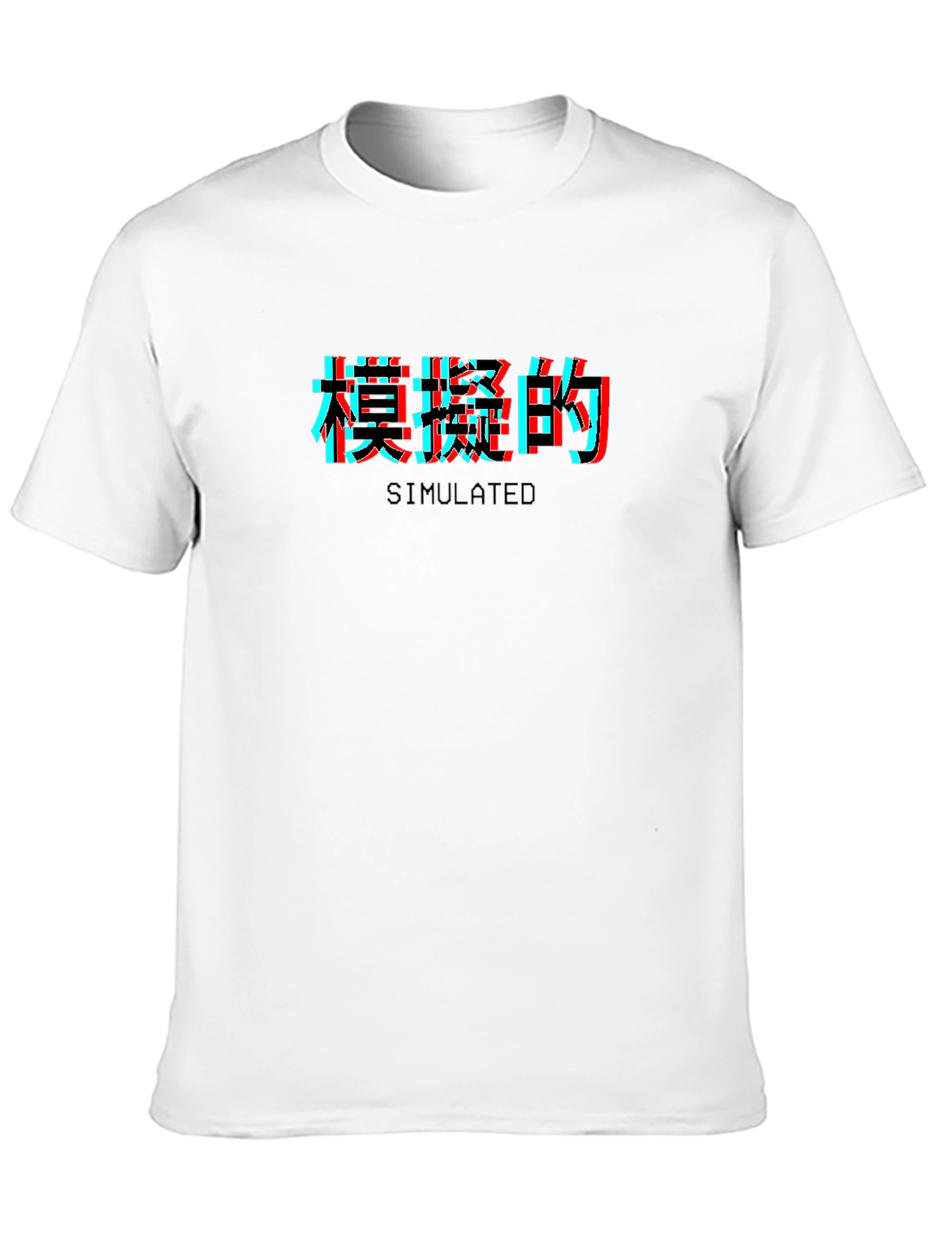 Simulated Text Black T-Shirt - Glitch Aesthetic