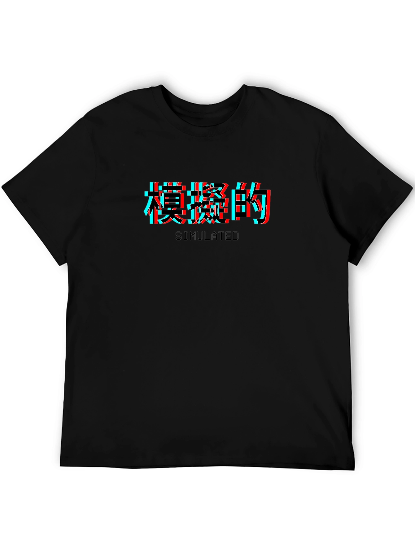 Simulated Text Black T-Shirt - Glitch Aesthetic