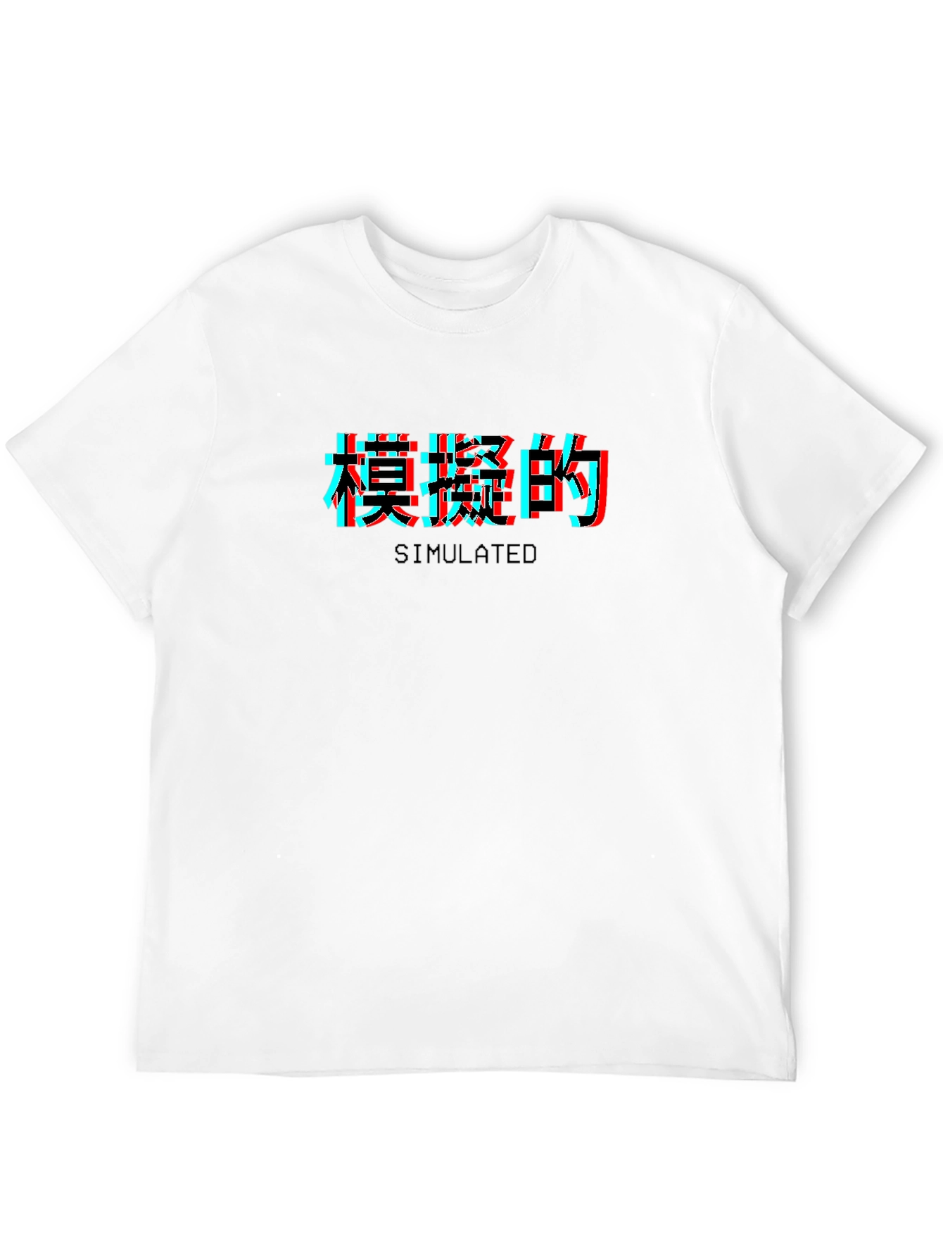 Simulated Text Black T-Shirt - Glitch Aesthetic