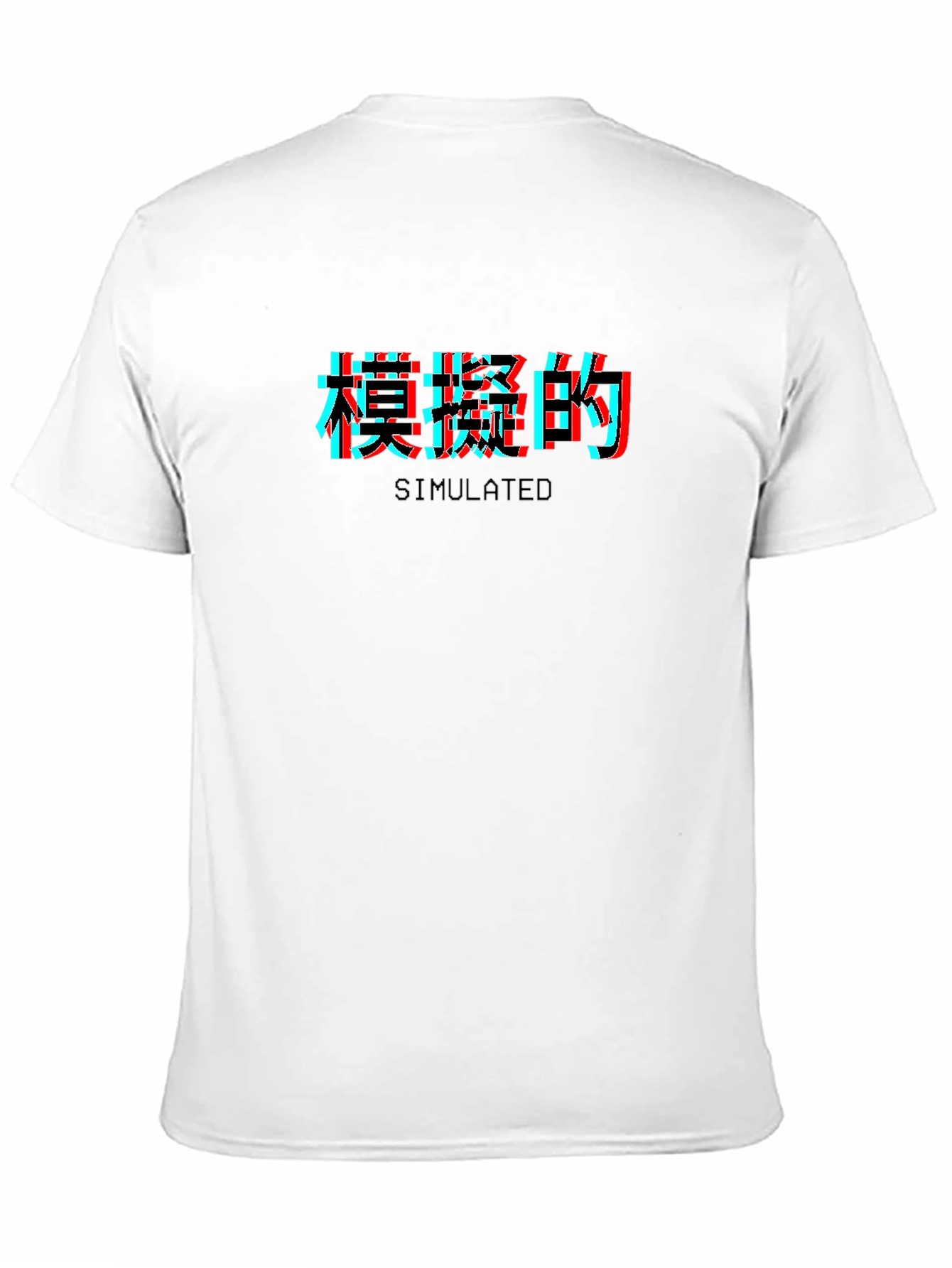 Simulated Text Black T-Shirt - Glitch Aesthetic
