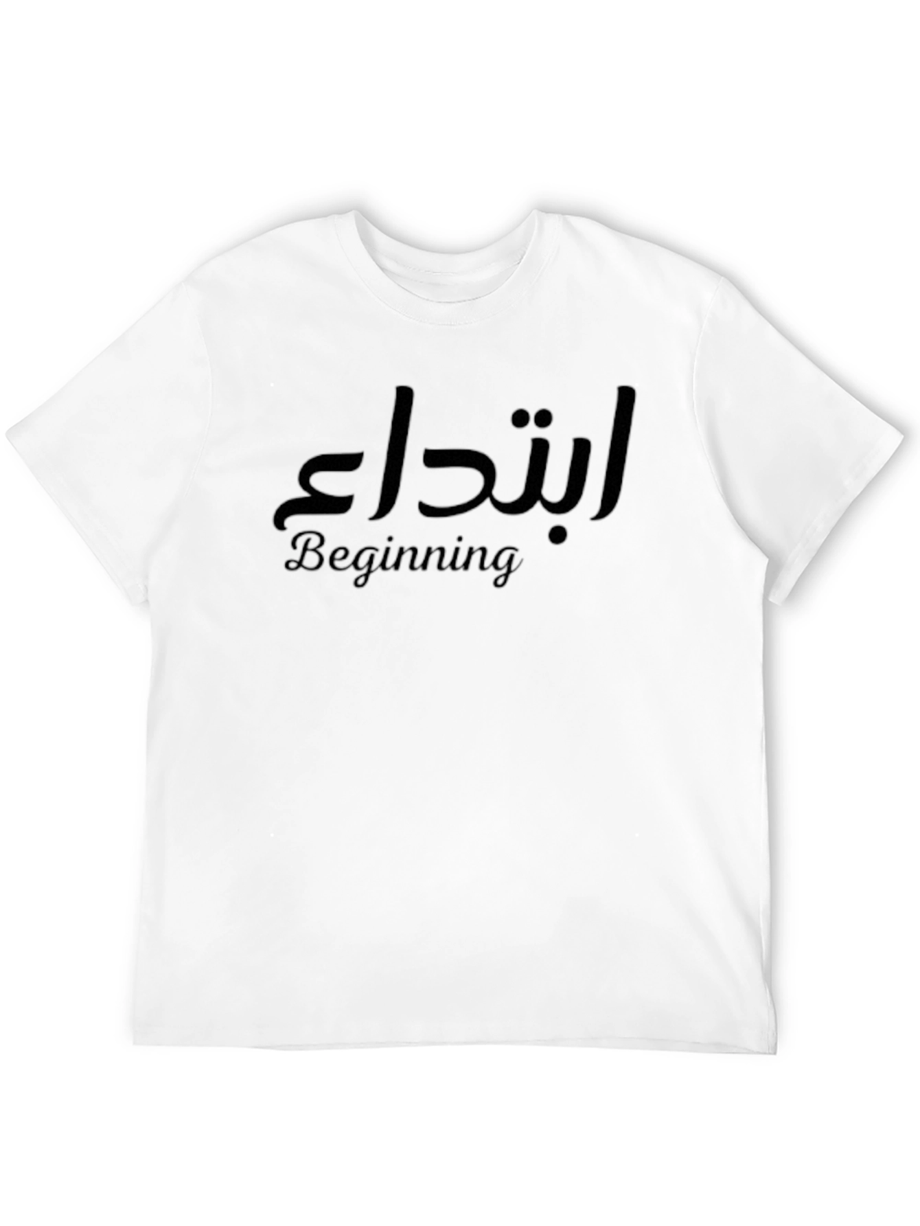Beginning T-Shirt: Stylish Arabic Calligraphy Tee
