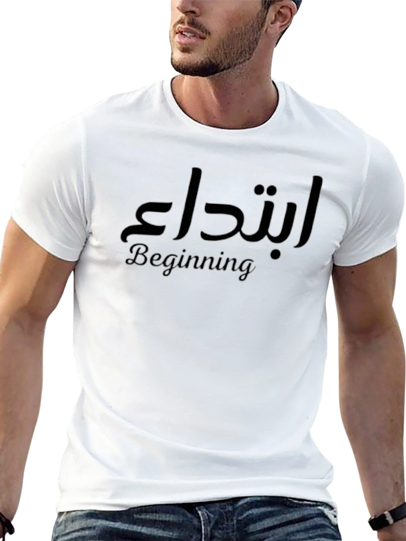 Beginning T-Shirt: Stylish Arabic Calligraphy Tee