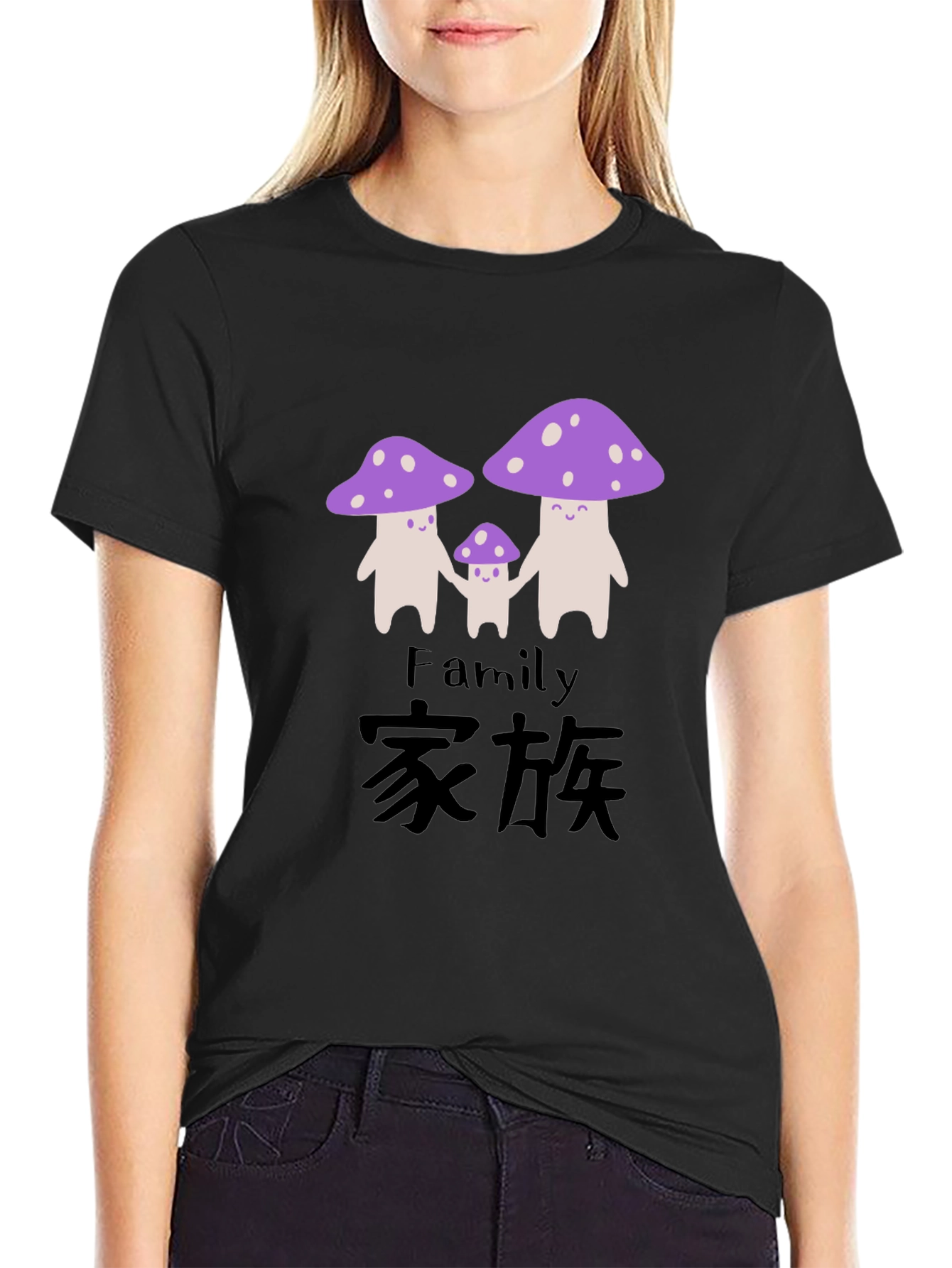 Mushroom Family Graphic Tee - Black Cotton T-Shirt