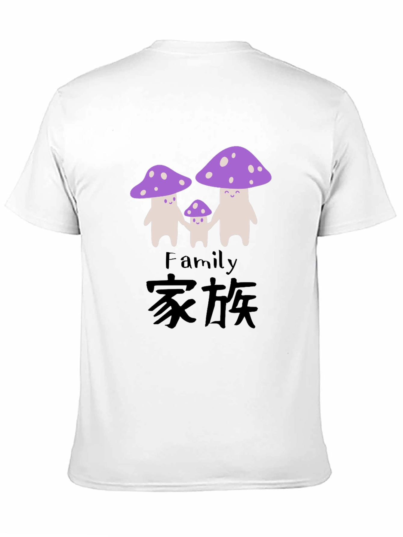 Mushroom Family Graphic Tee - Black Cotton T-Shirt
