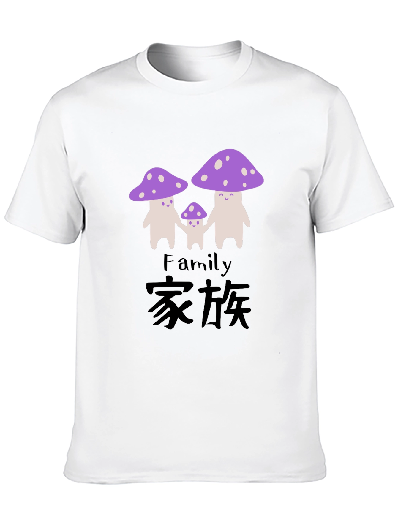 Mushroom Family Graphic Tee - Black Cotton T-Shirt