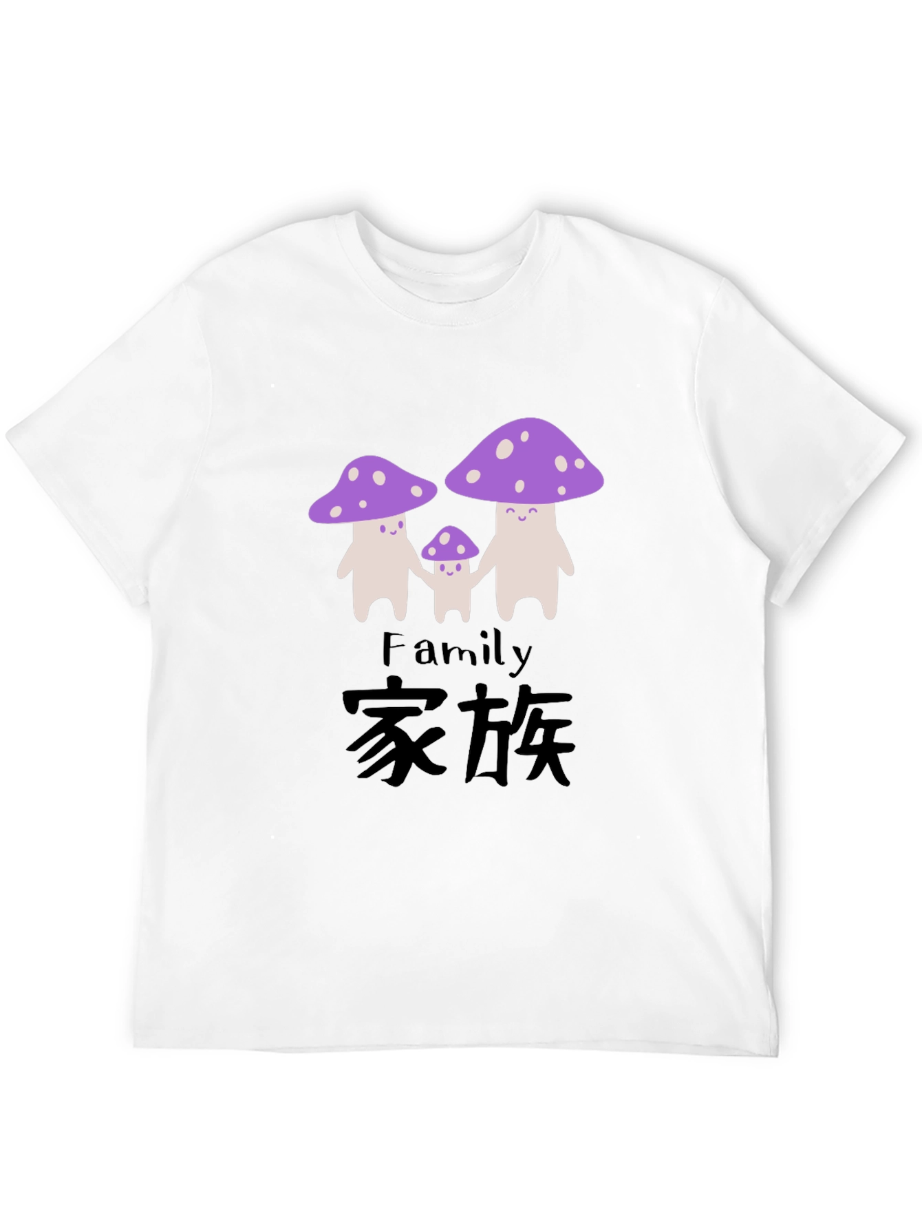 Mushroom Family Graphic Tee - Black Cotton T-Shirt
