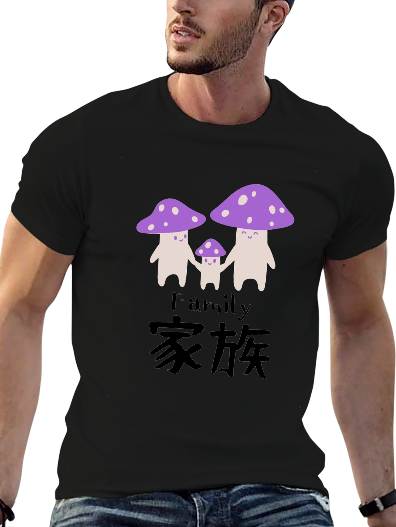 Mushroom Family Graphic Tee - Black Cotton T-Shirt