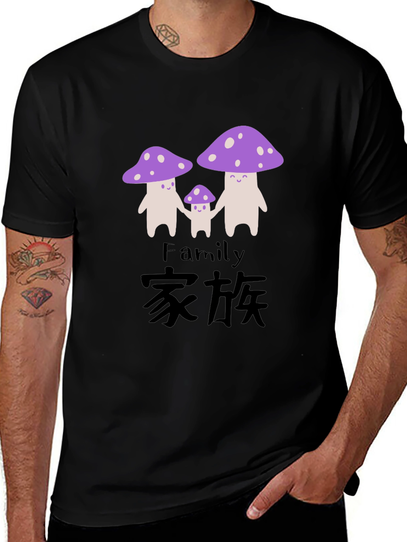 Mushroom Family Graphic Tee - Black Cotton T-Shirt