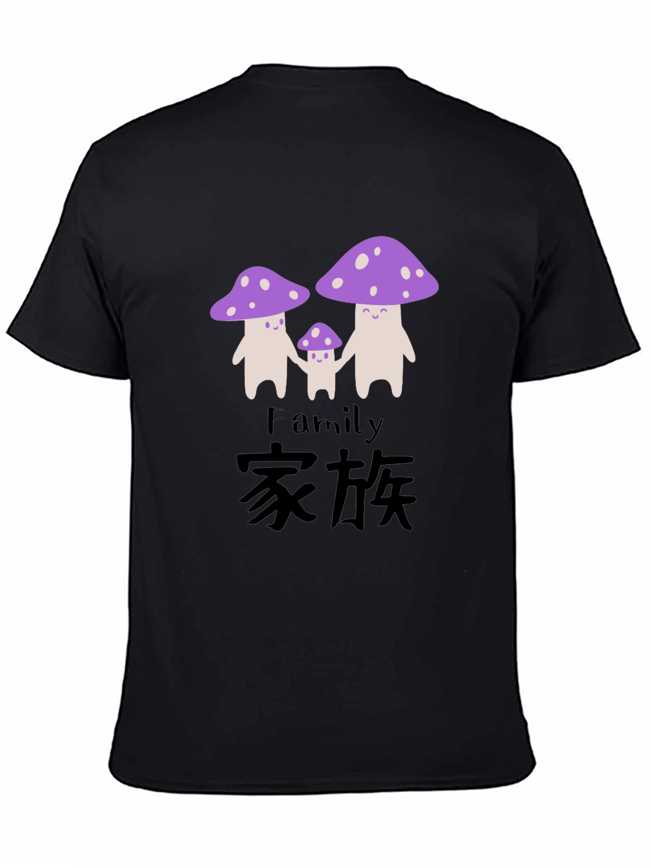 Mushroom Family Graphic Tee - Black Cotton T-Shirt
