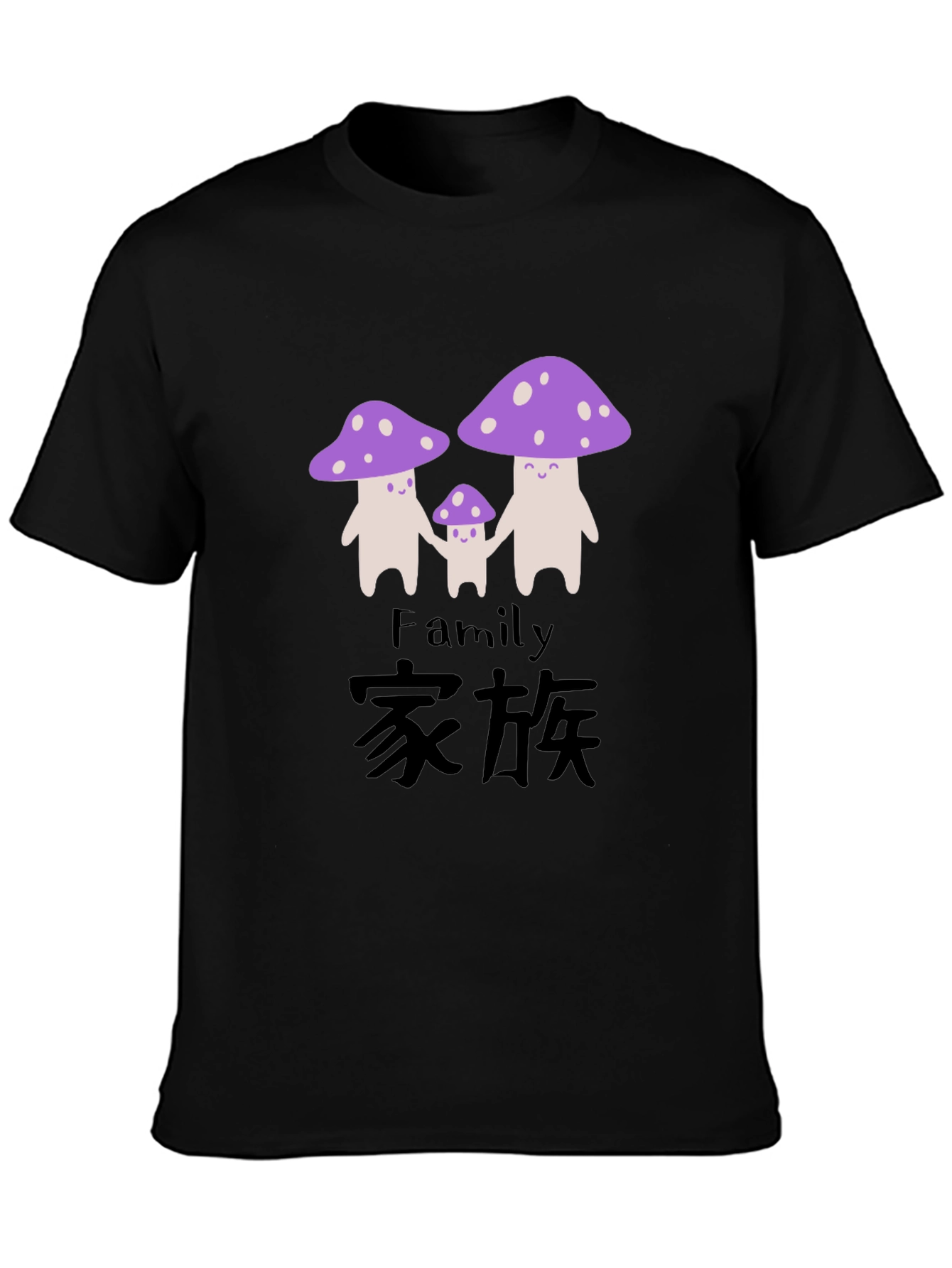 Mushroom Family Graphic Tee - Black Cotton T-Shirt