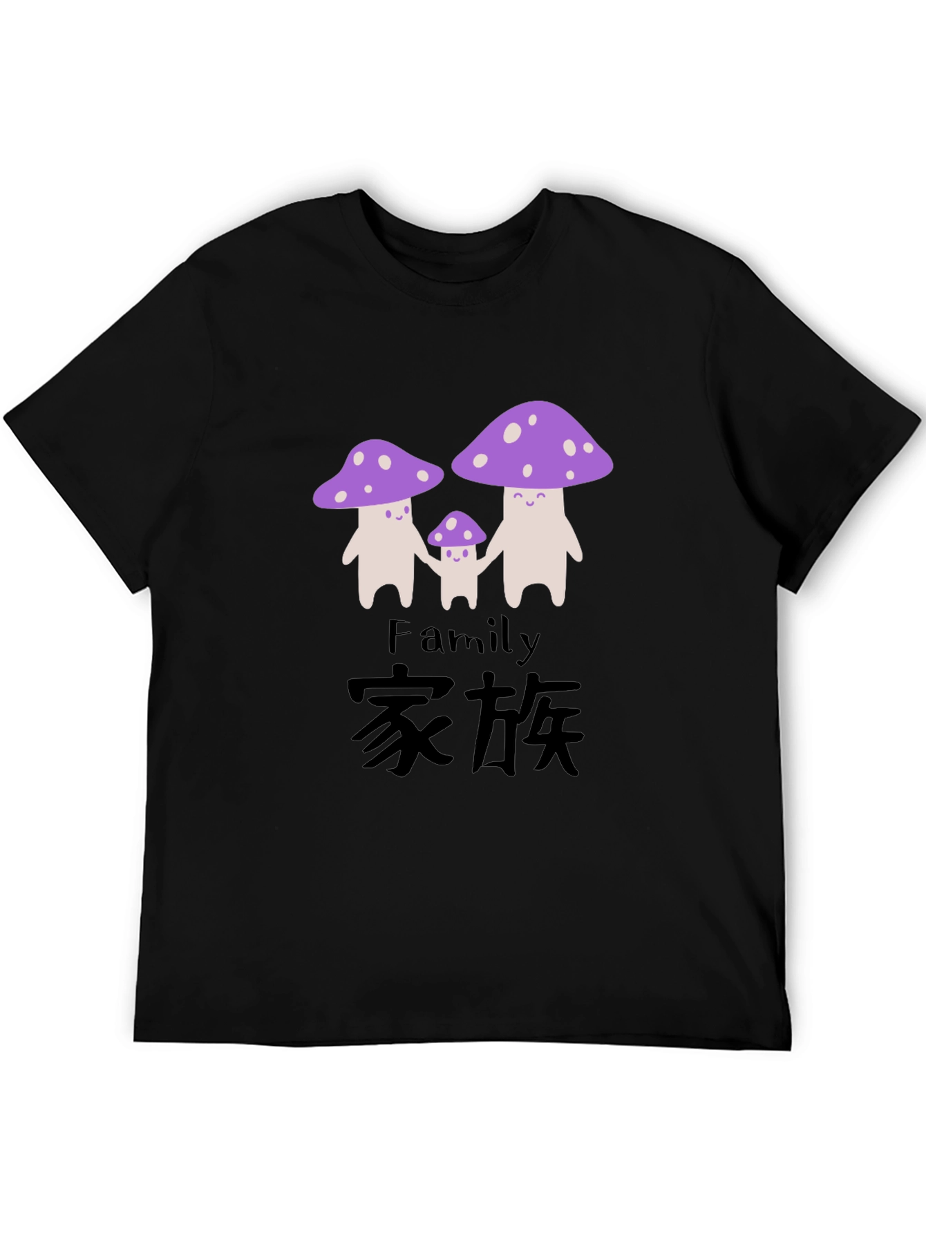 Mushroom Family Graphic Tee - Black Cotton T-Shirt