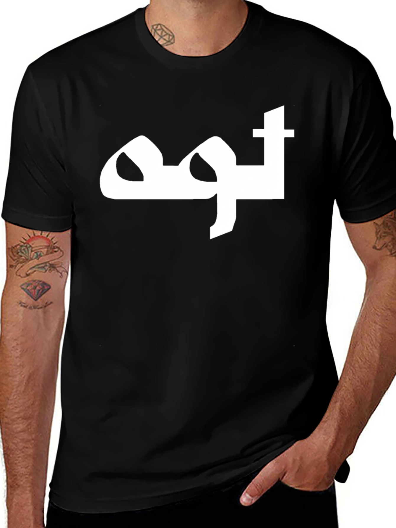 Black T-Shirt with White Arabic Lettering Graphic