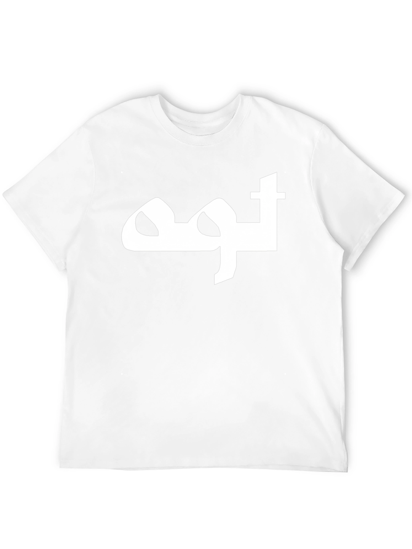 Black T-Shirt with White Arabic Lettering Graphic