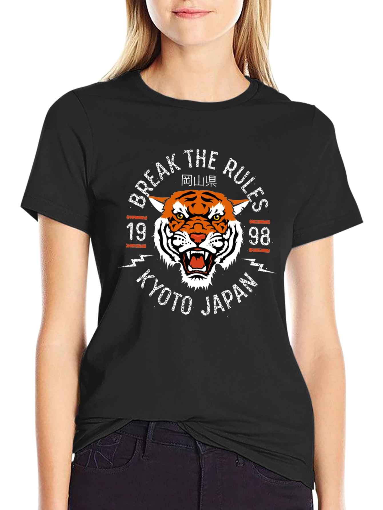 Tiger Graphic Tee - Break The Rules Kyoto Japan