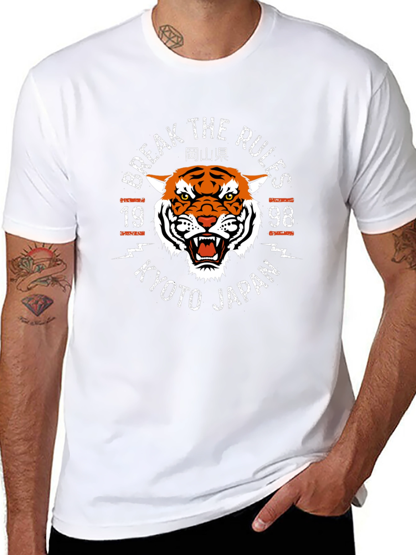 Tiger Graphic Tee - Break The Rules Kyoto Japan