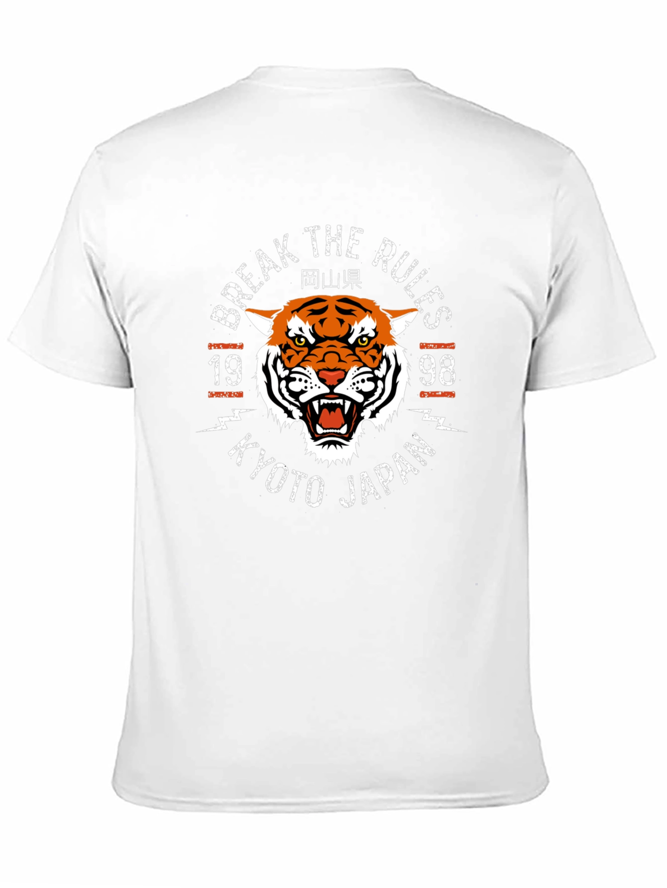 Tiger Graphic Tee - Break The Rules Kyoto Japan