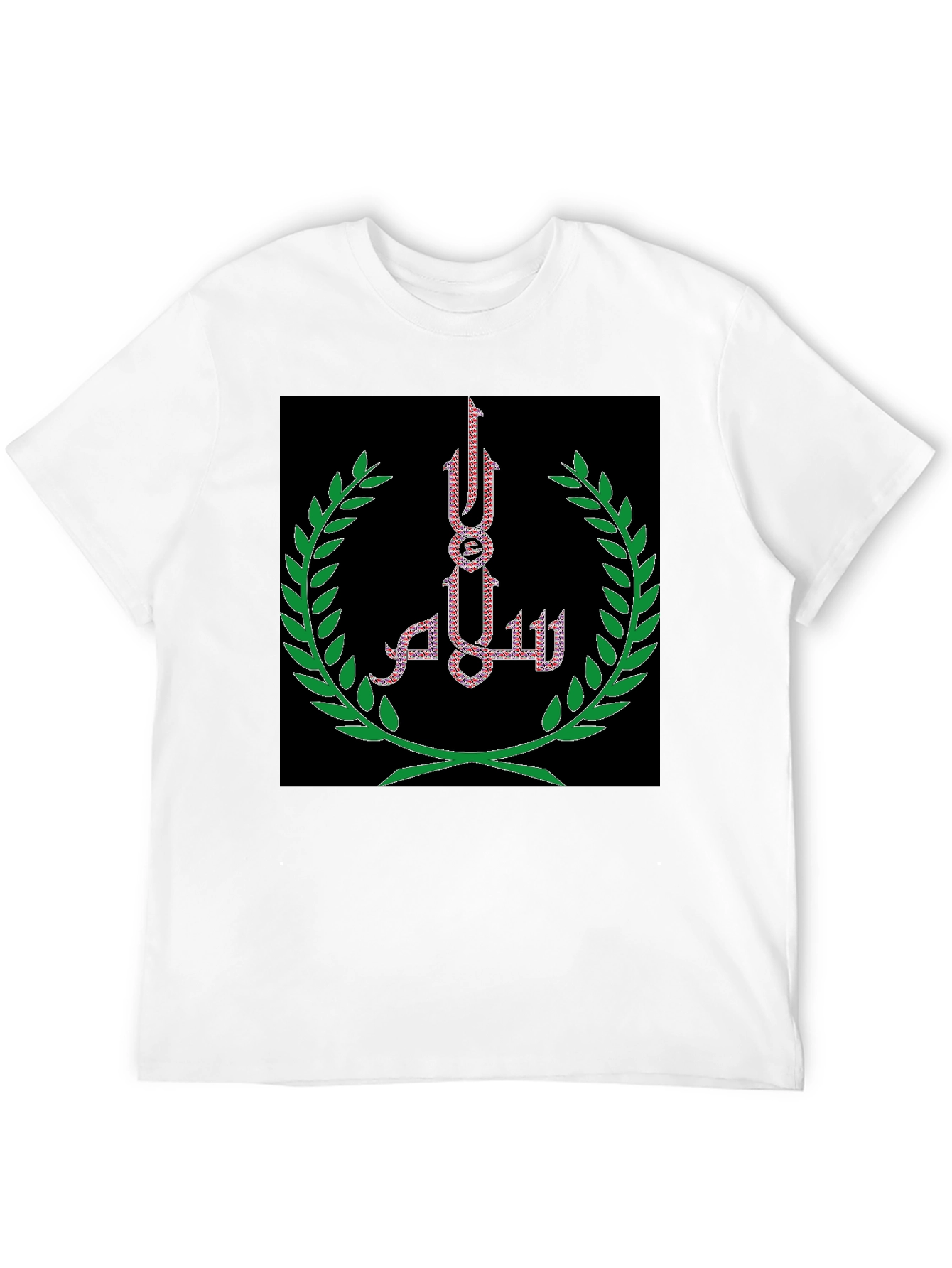 Salam Peace T-Shirt - Olive Branch Embroidery