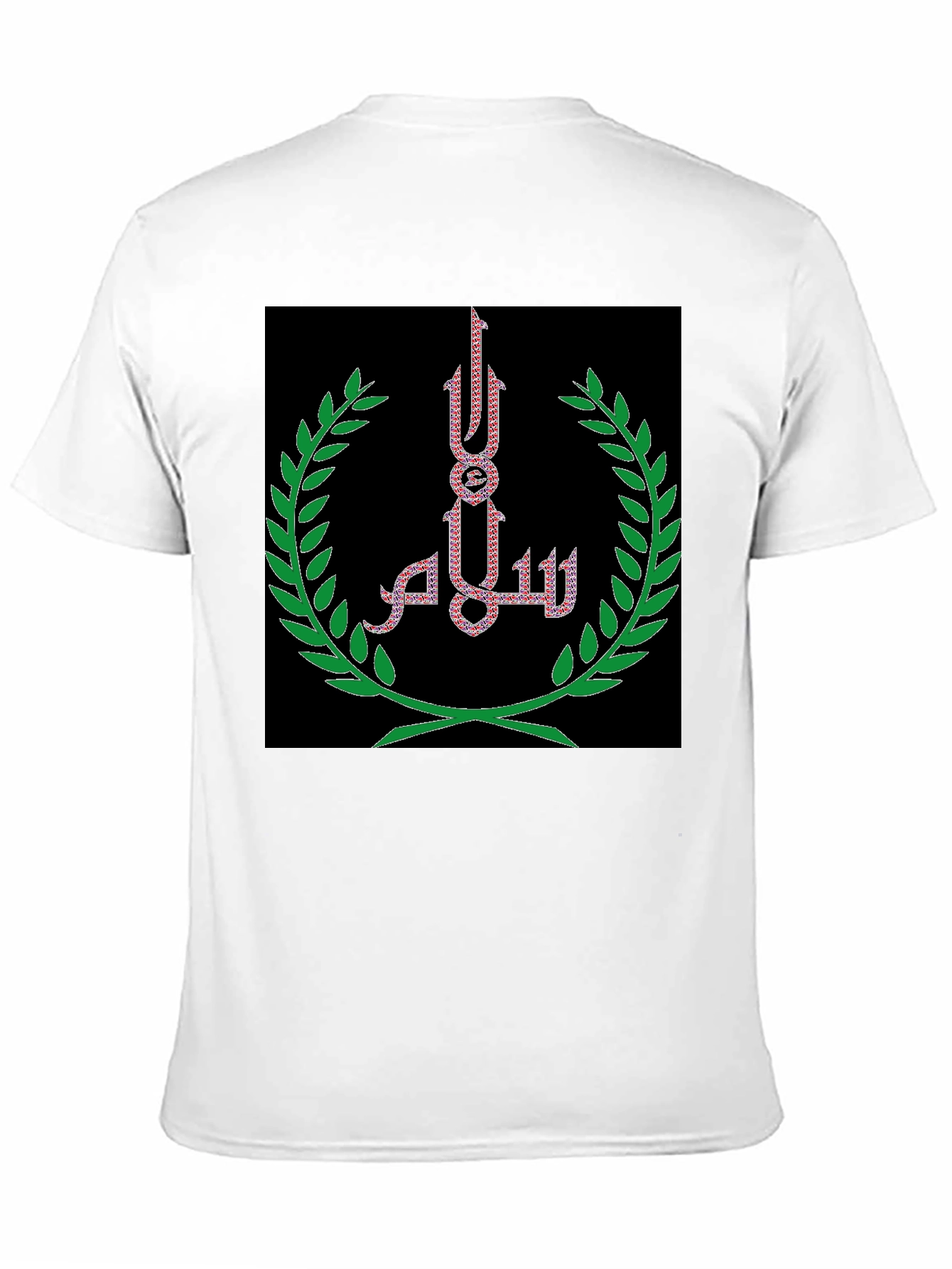 Salam Peace T-Shirt - Olive Branch Embroidery