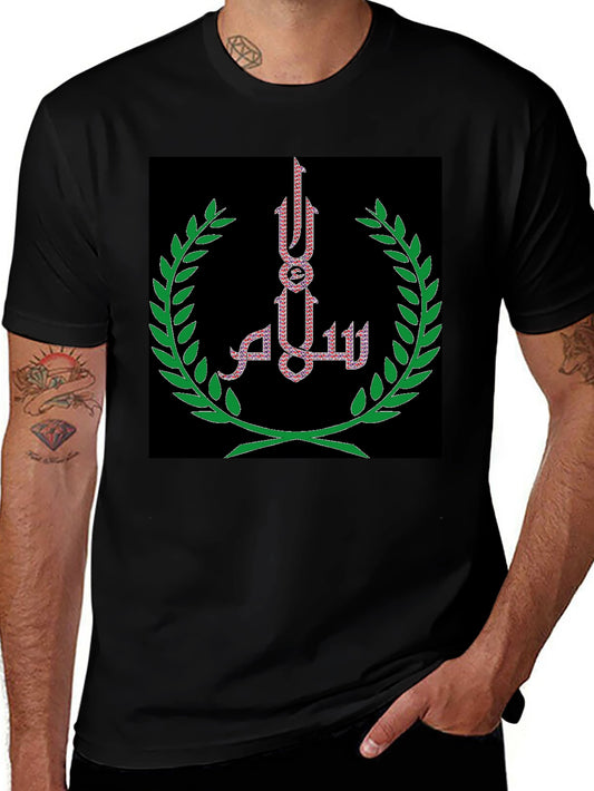 Salam Peace T-Shirt - Olive Branch Embroidery