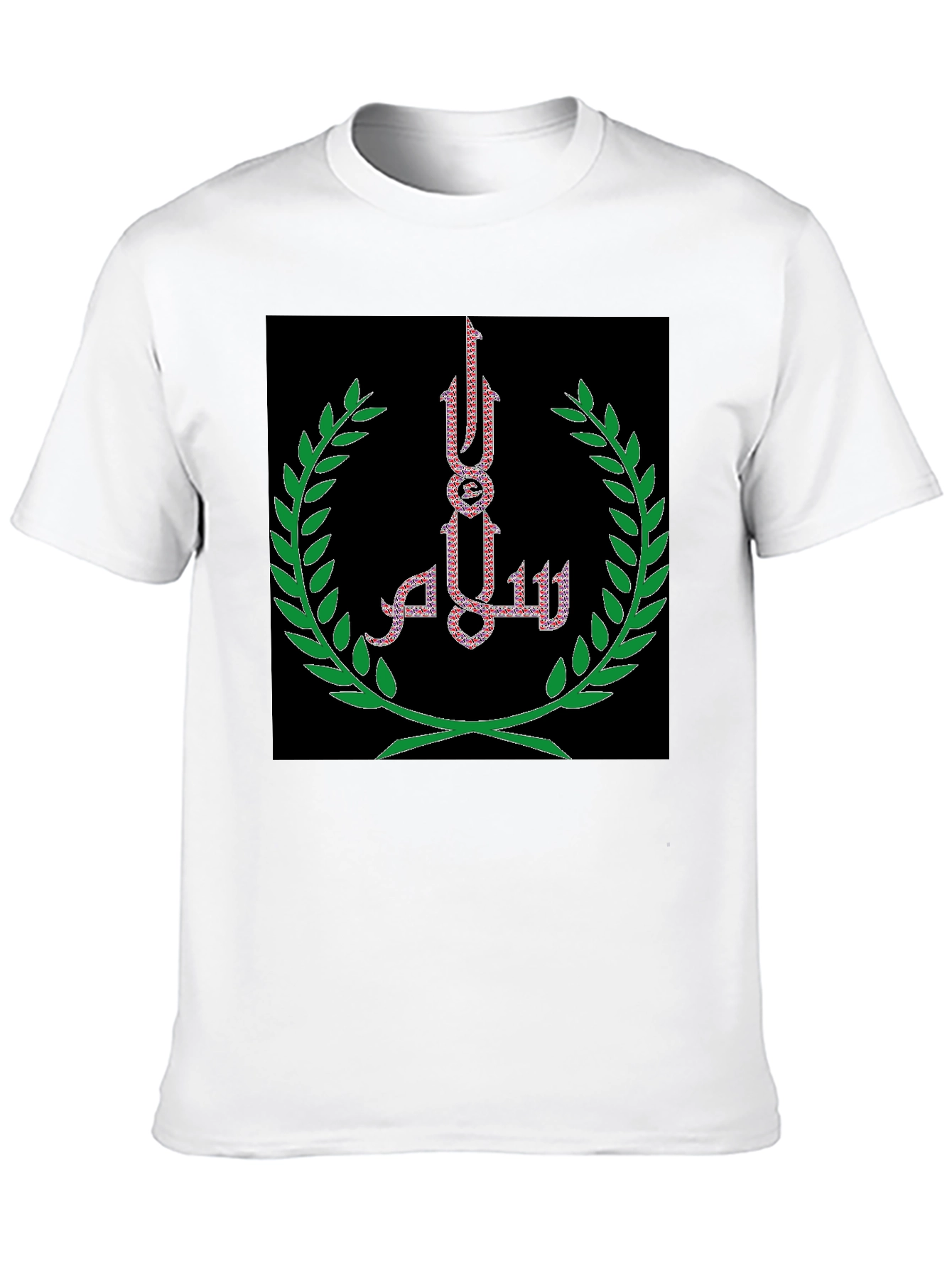 Salam Peace T-Shirt - Olive Branch Embroidery