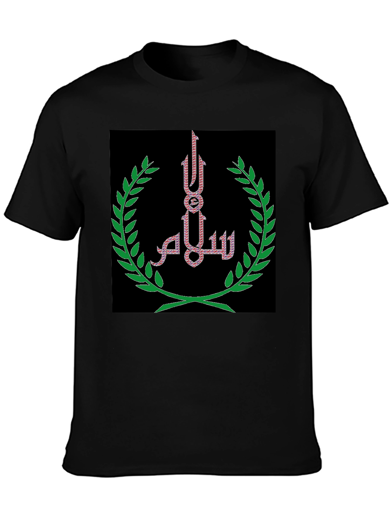 Salam Peace T-Shirt - Olive Branch Embroidery