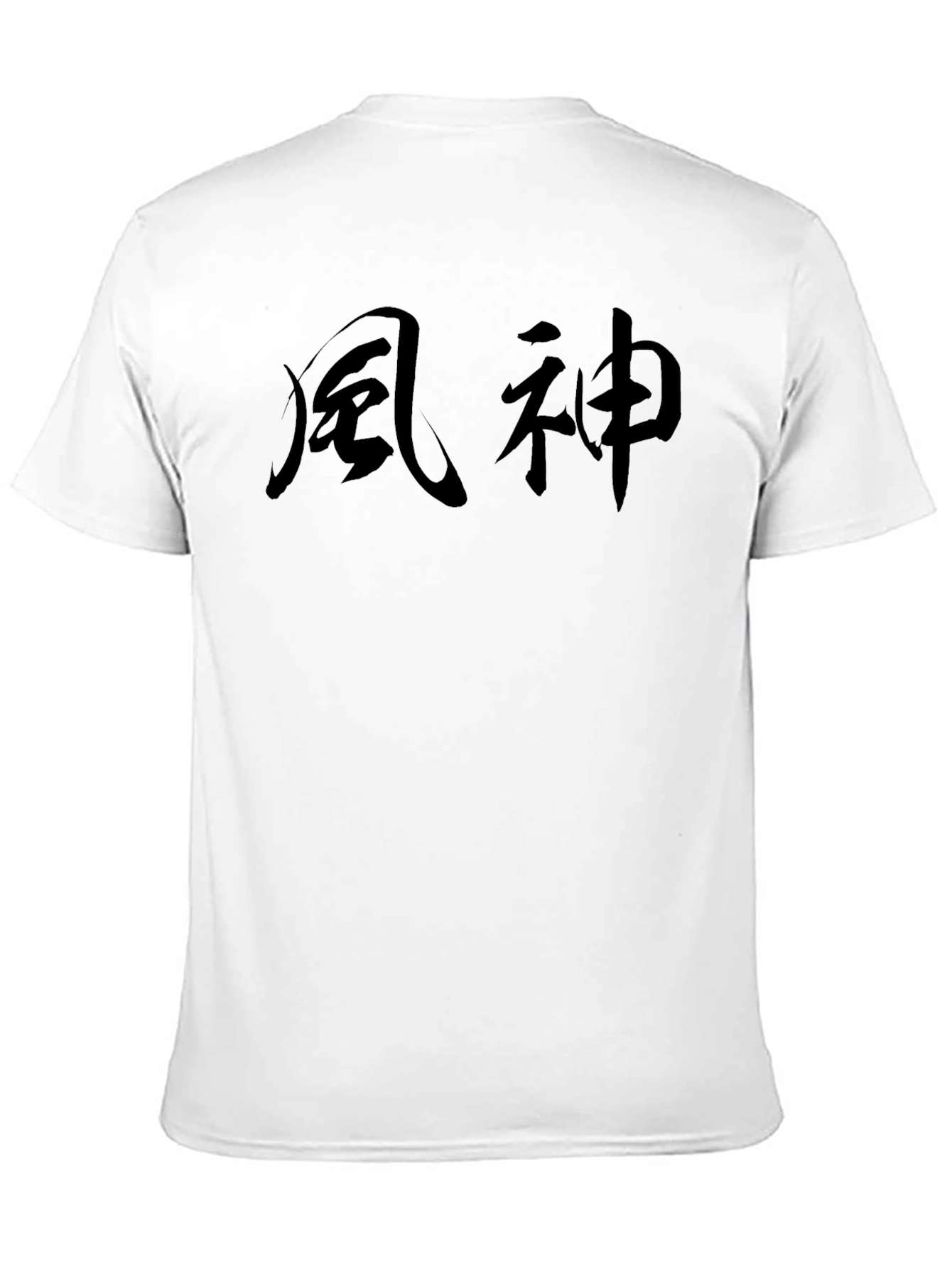 Japanese Feng Shen T-Shirt - Black